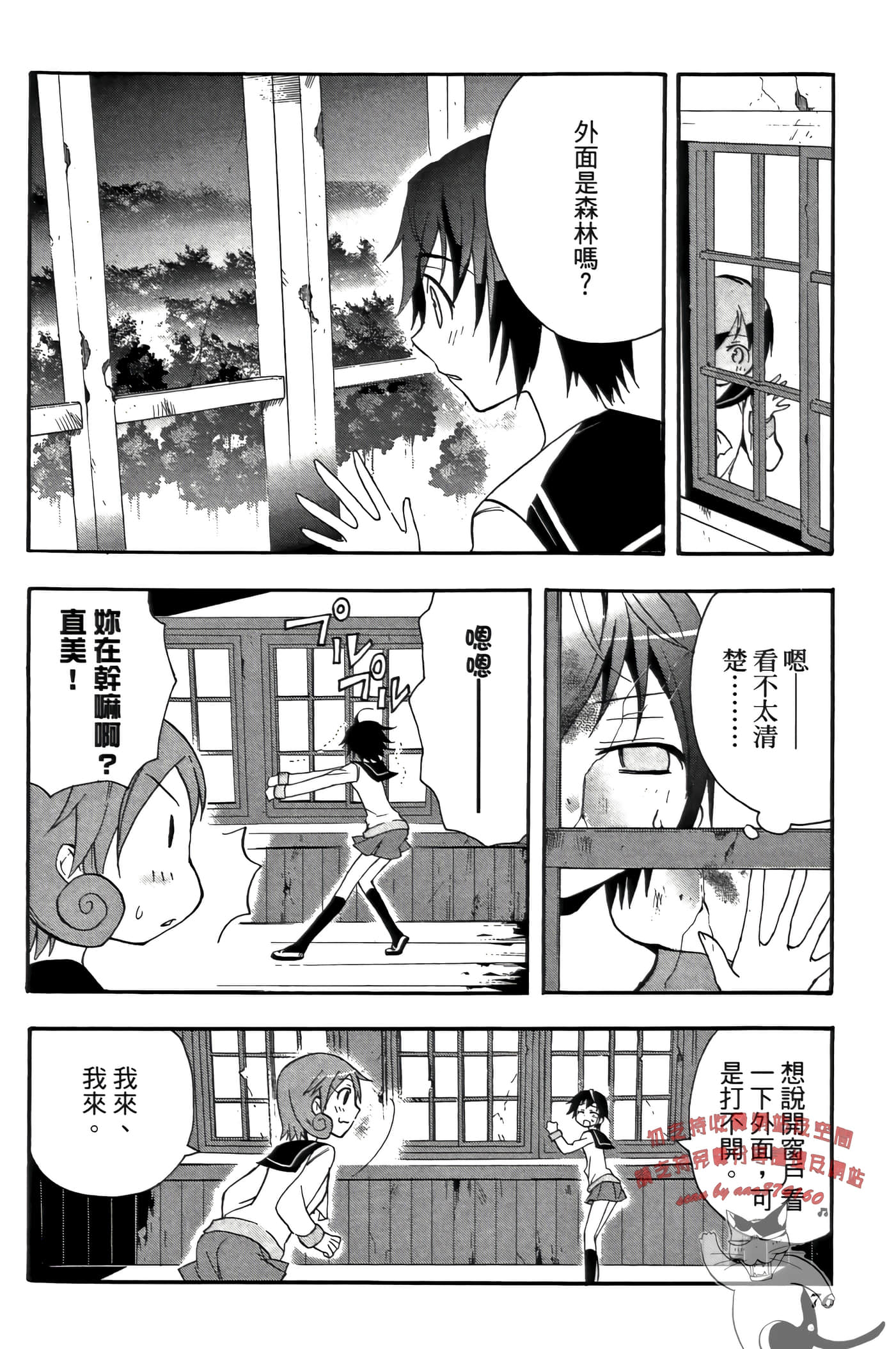 Page 80