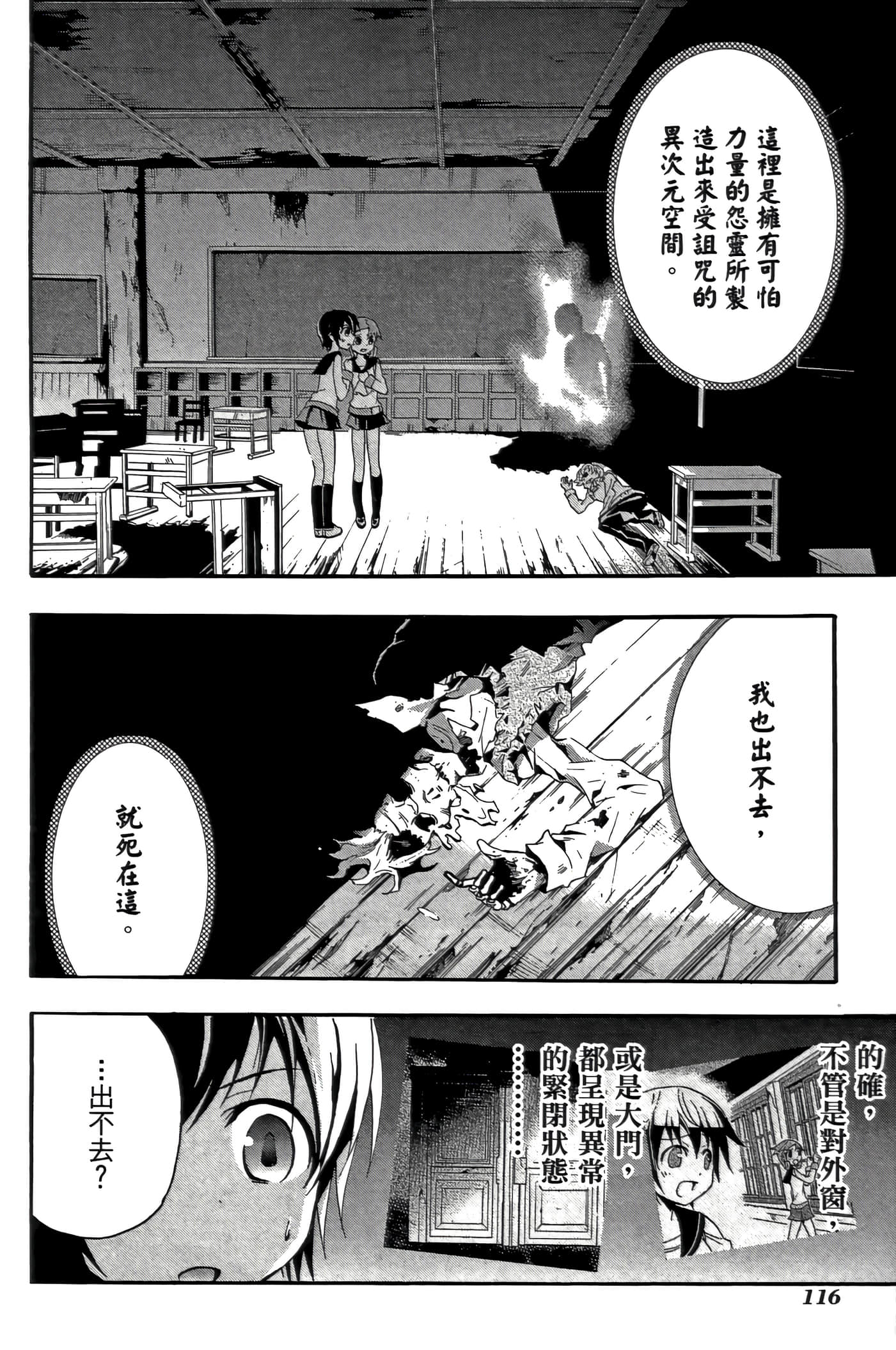 Page 120
