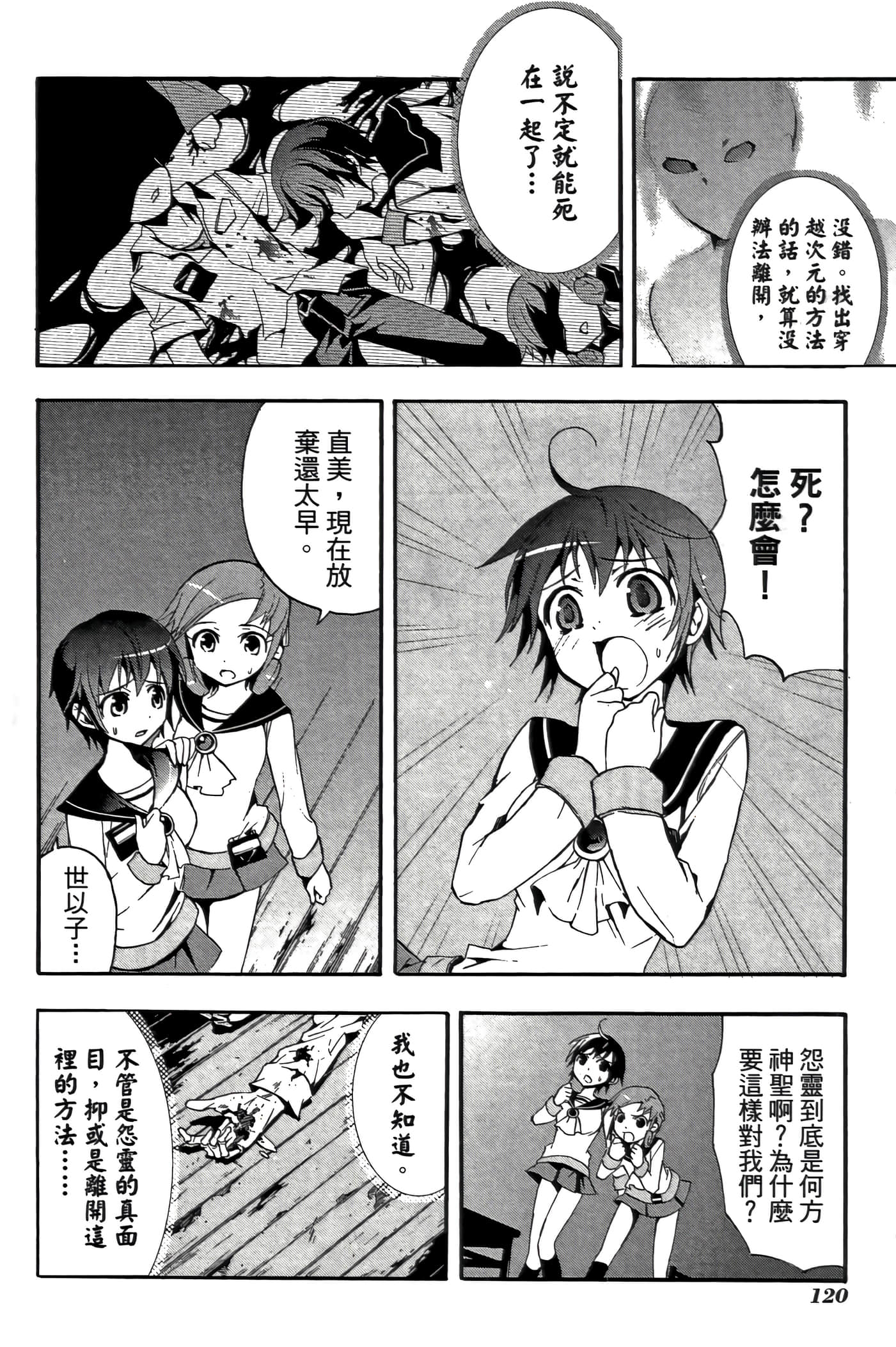 Page 124