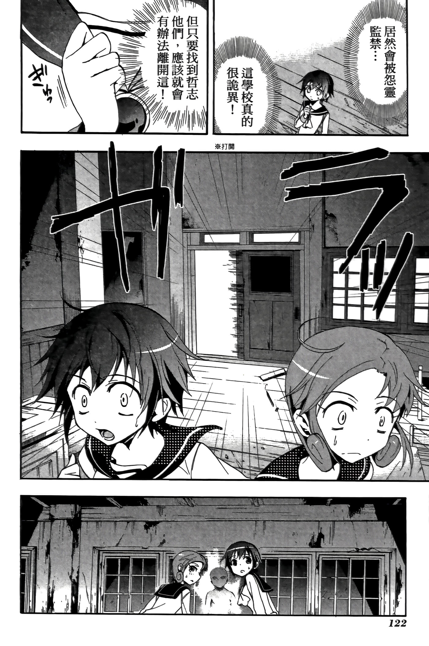 Page 126