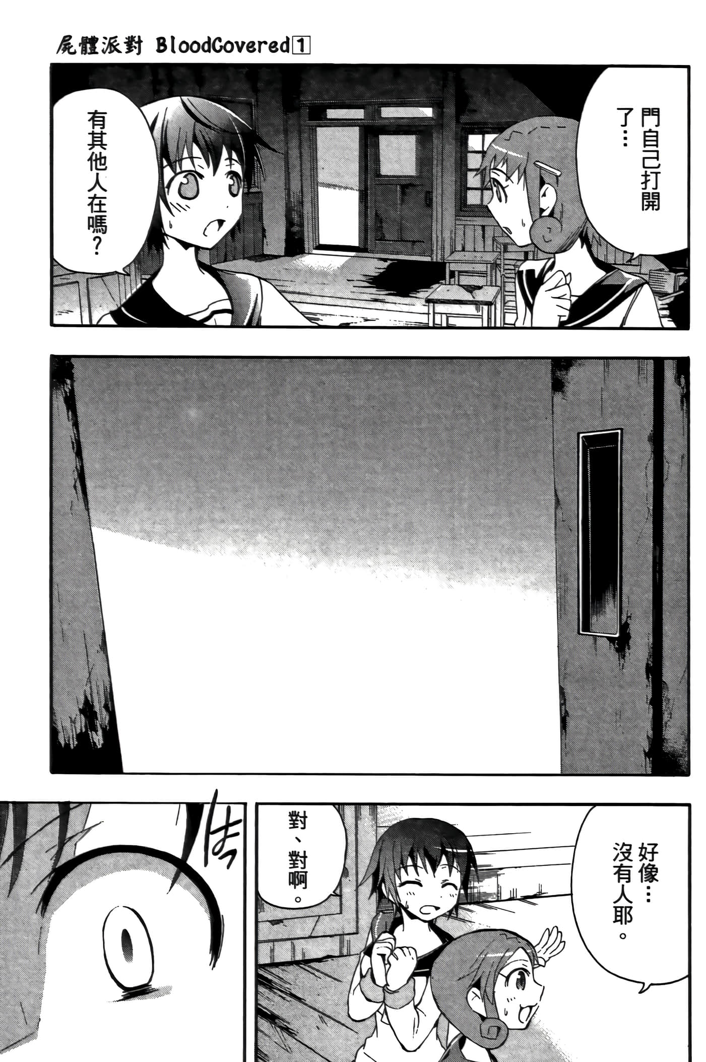 Page 127