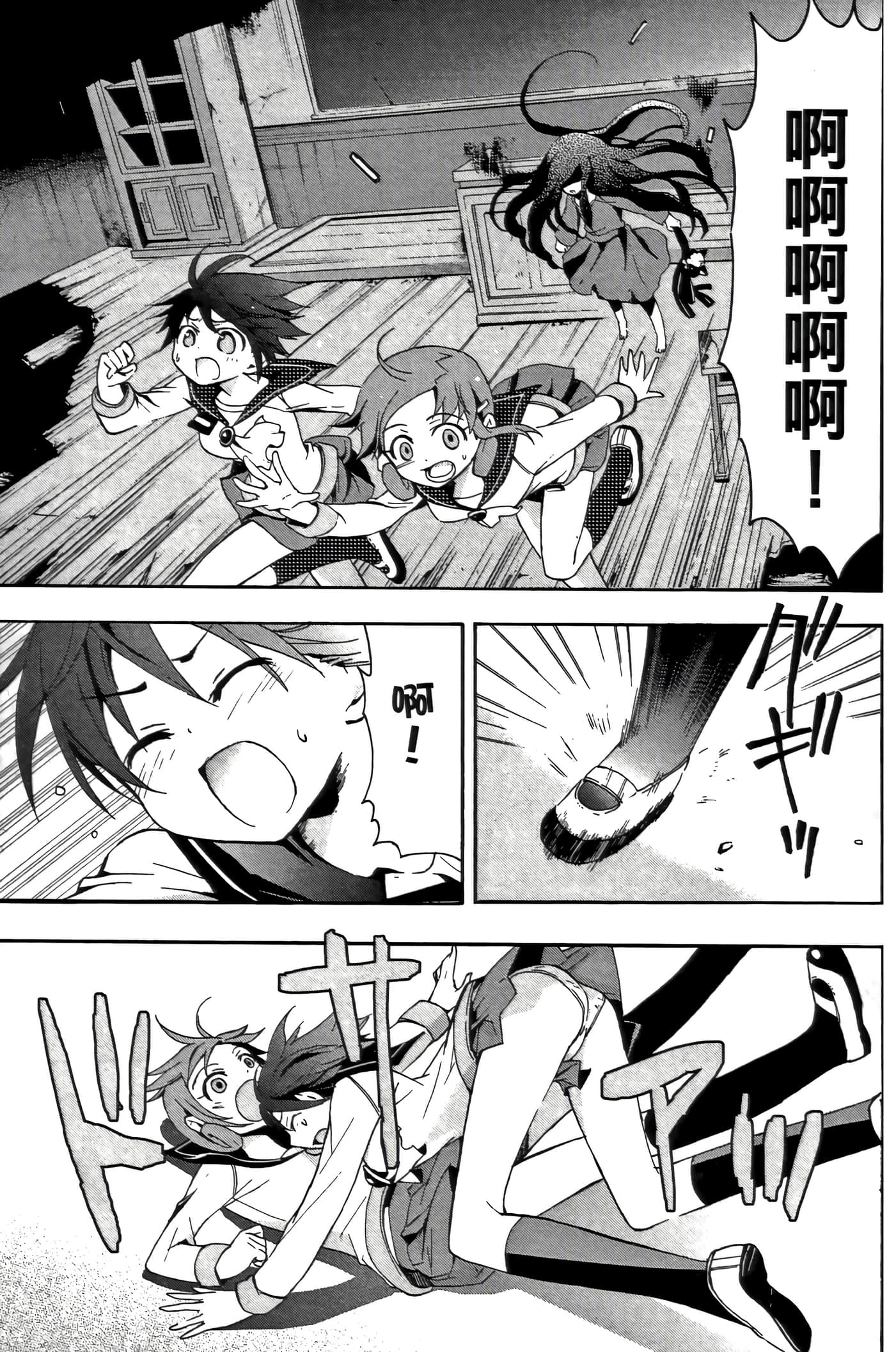 Page 133