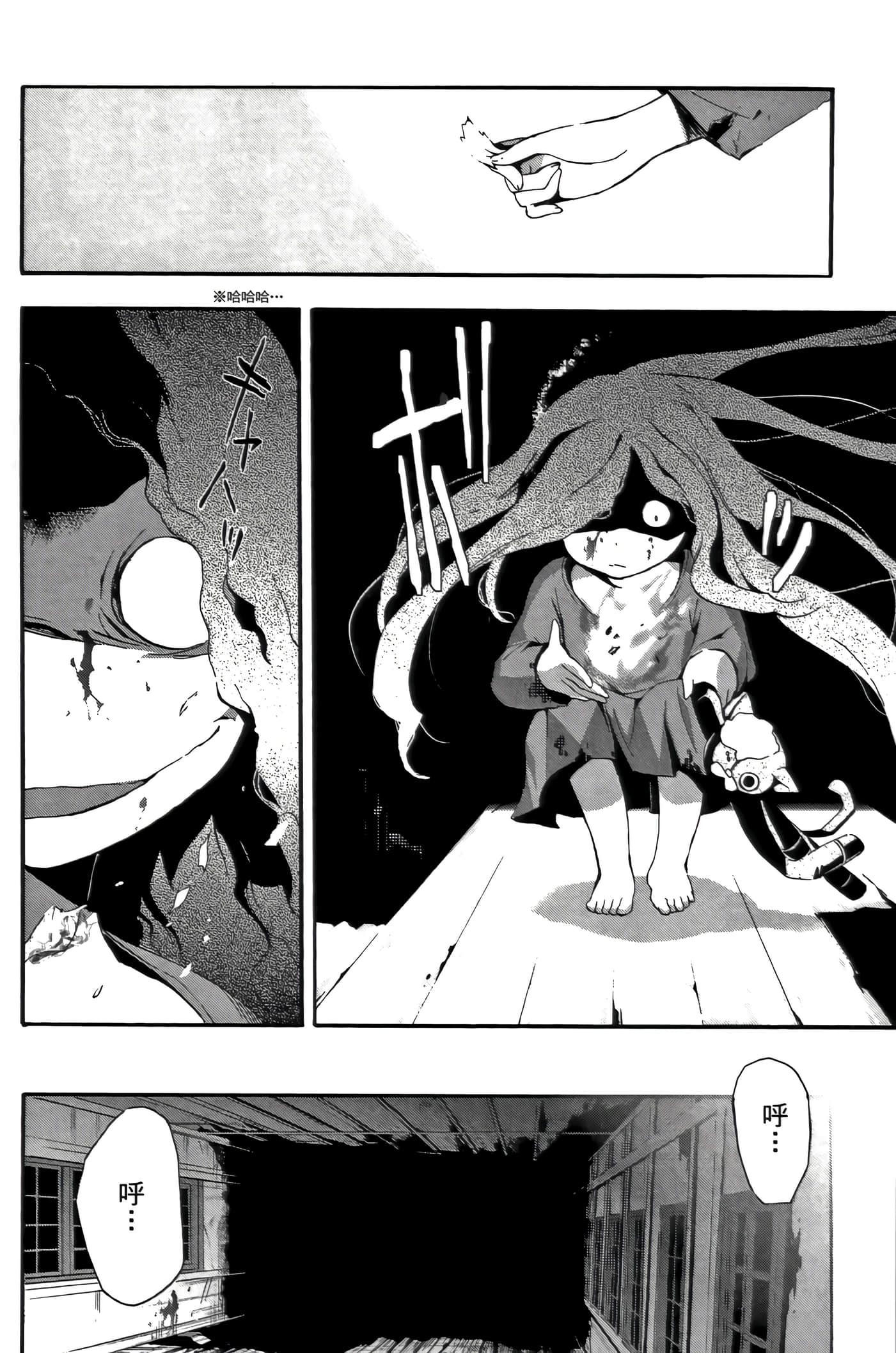 Page 136