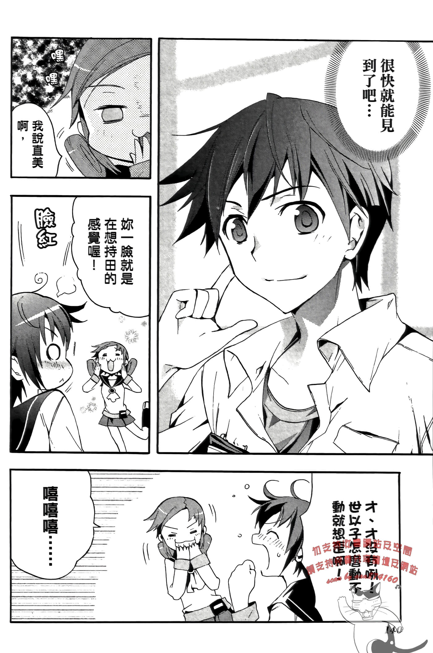 Page 144