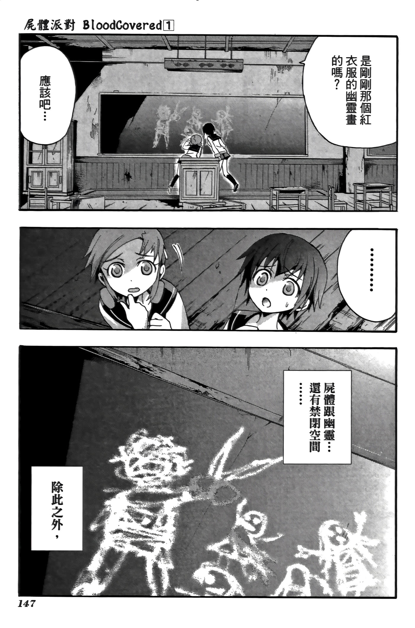 Page 151