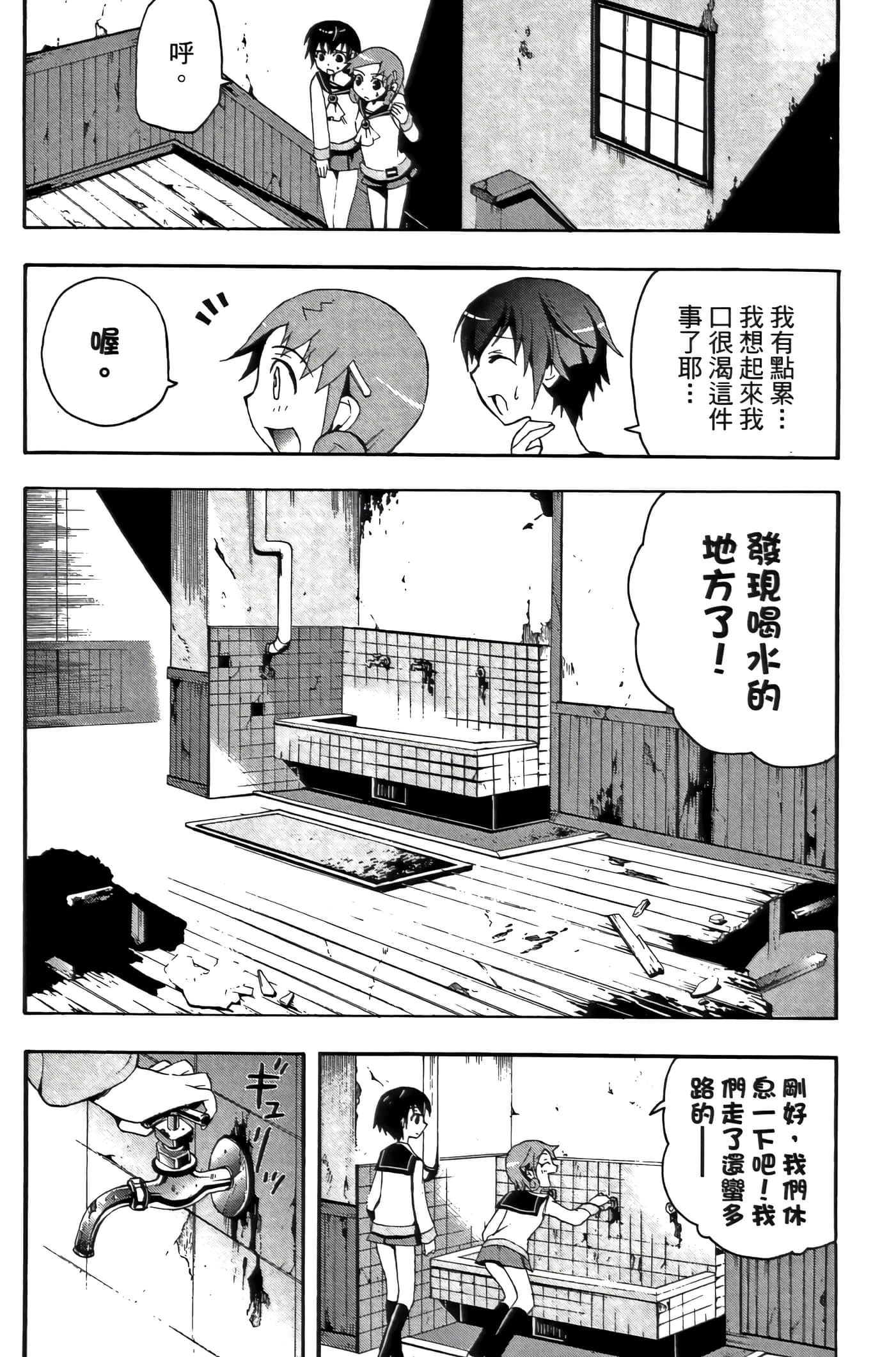 Page 168