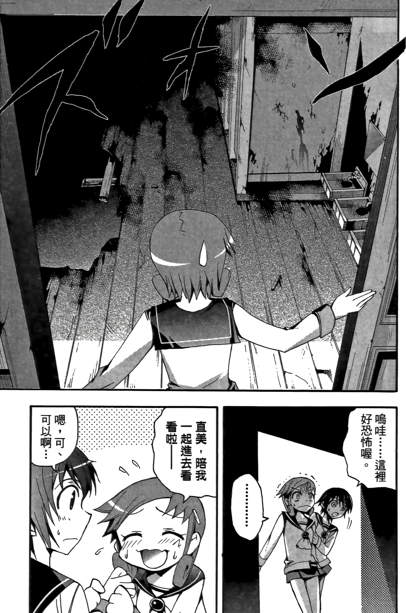 Page 171
