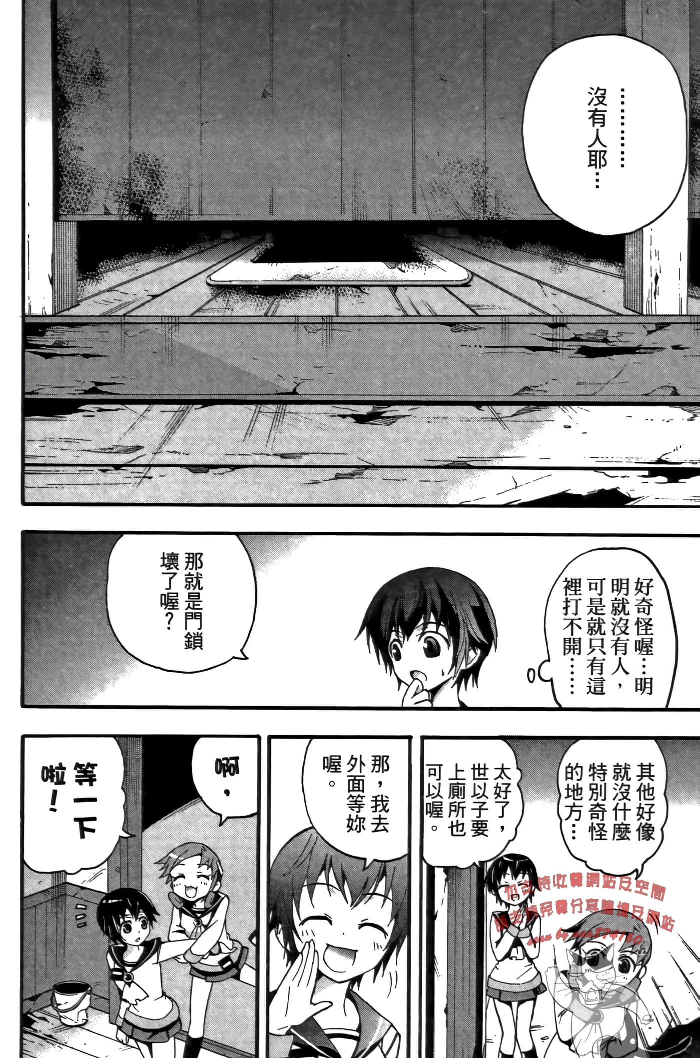 Page 174
