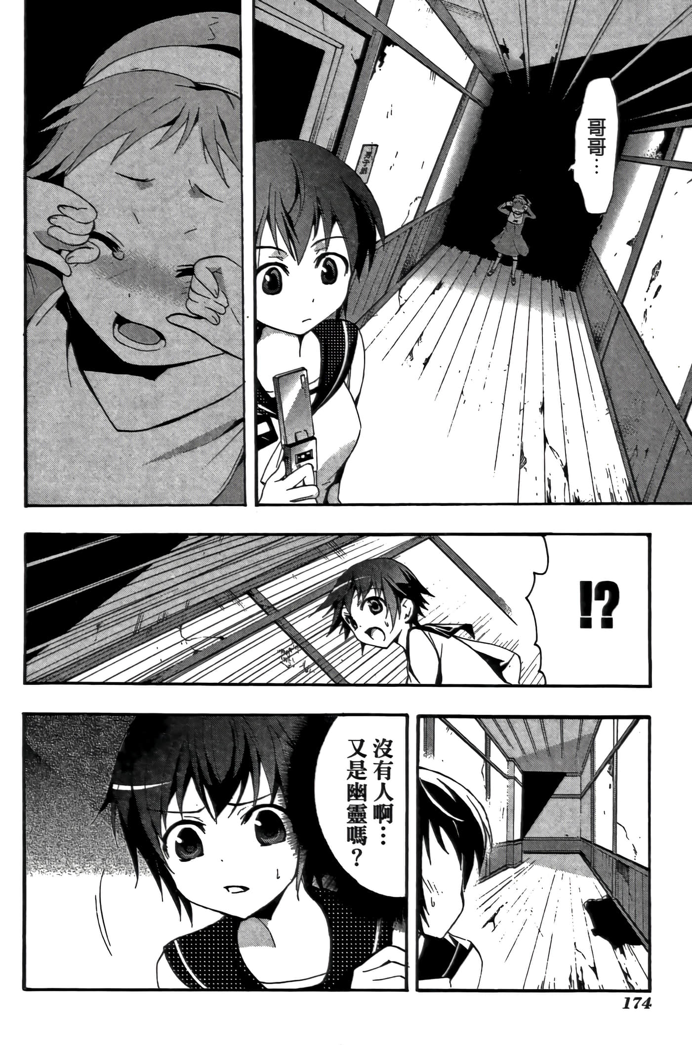 Page 178