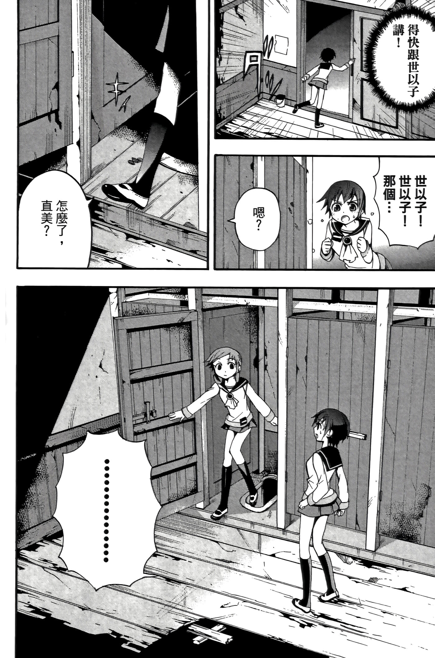 Page 180