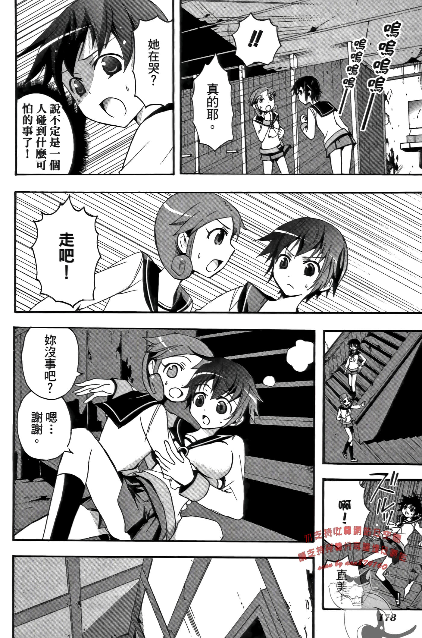 Page 182