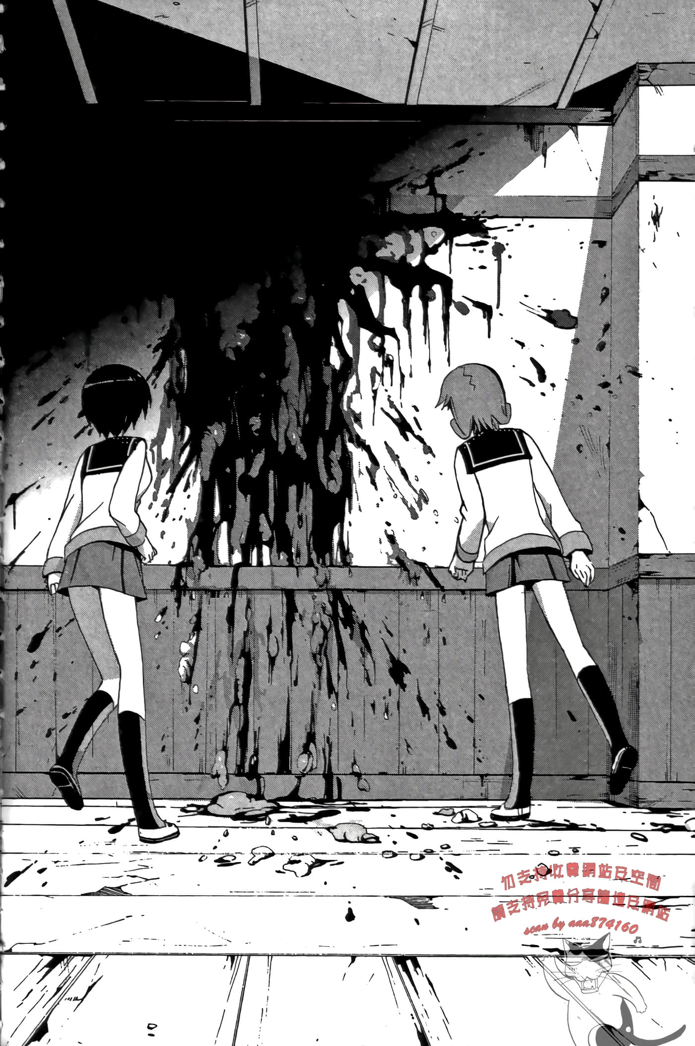 Page 186