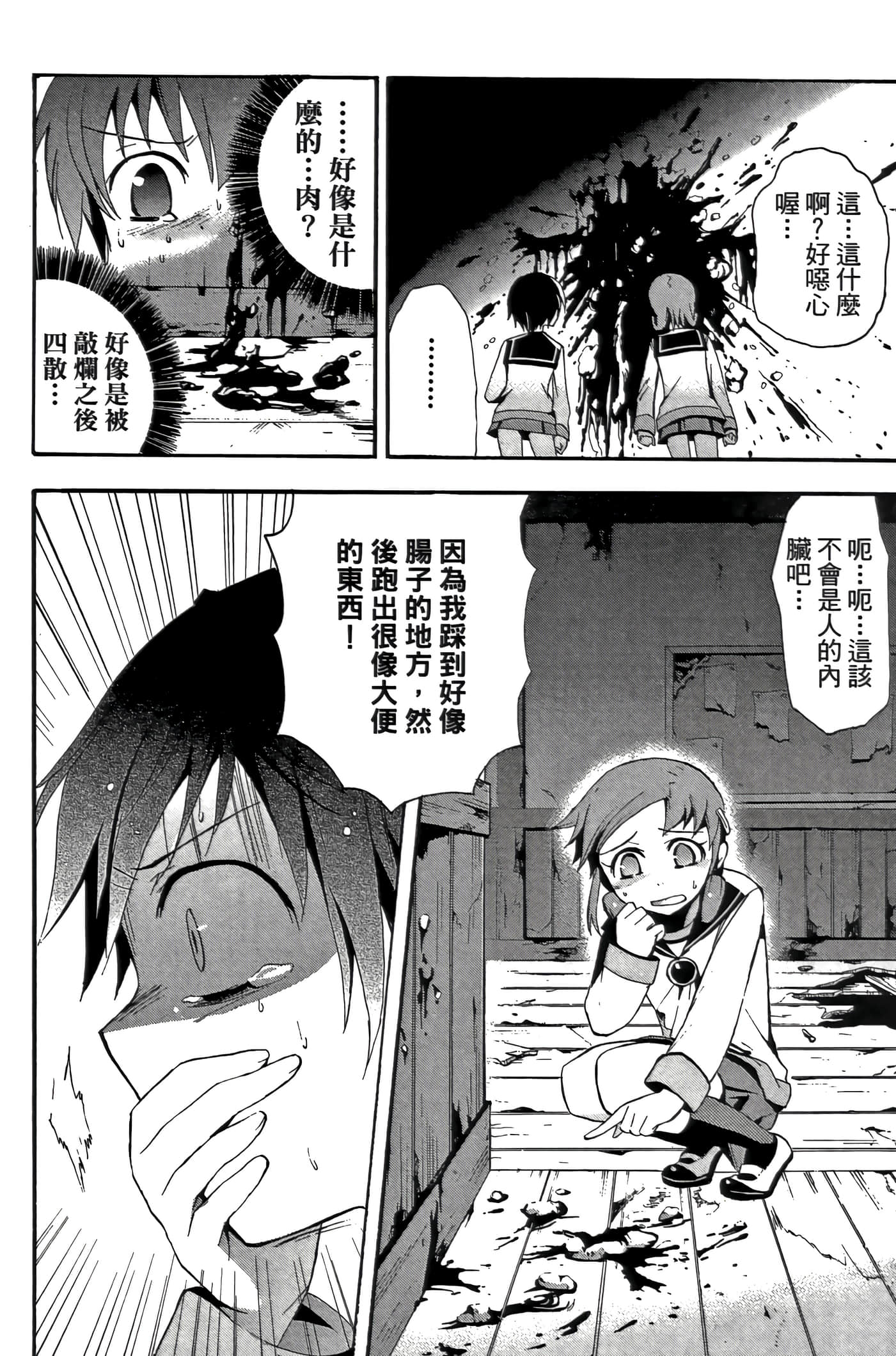 Page 188