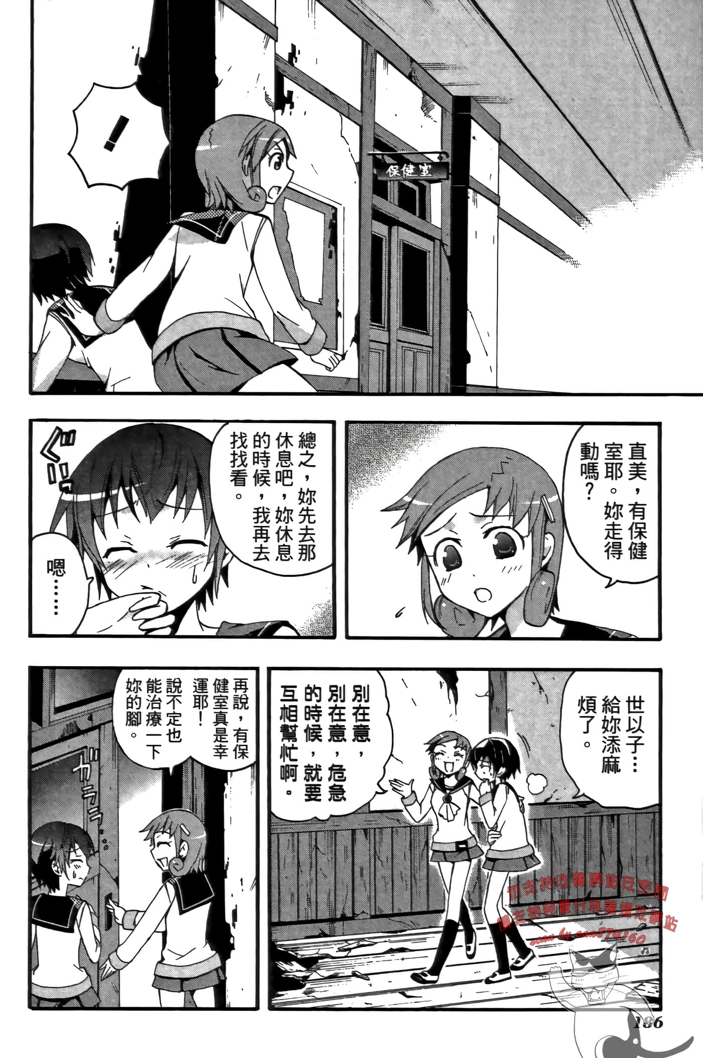 Page 190