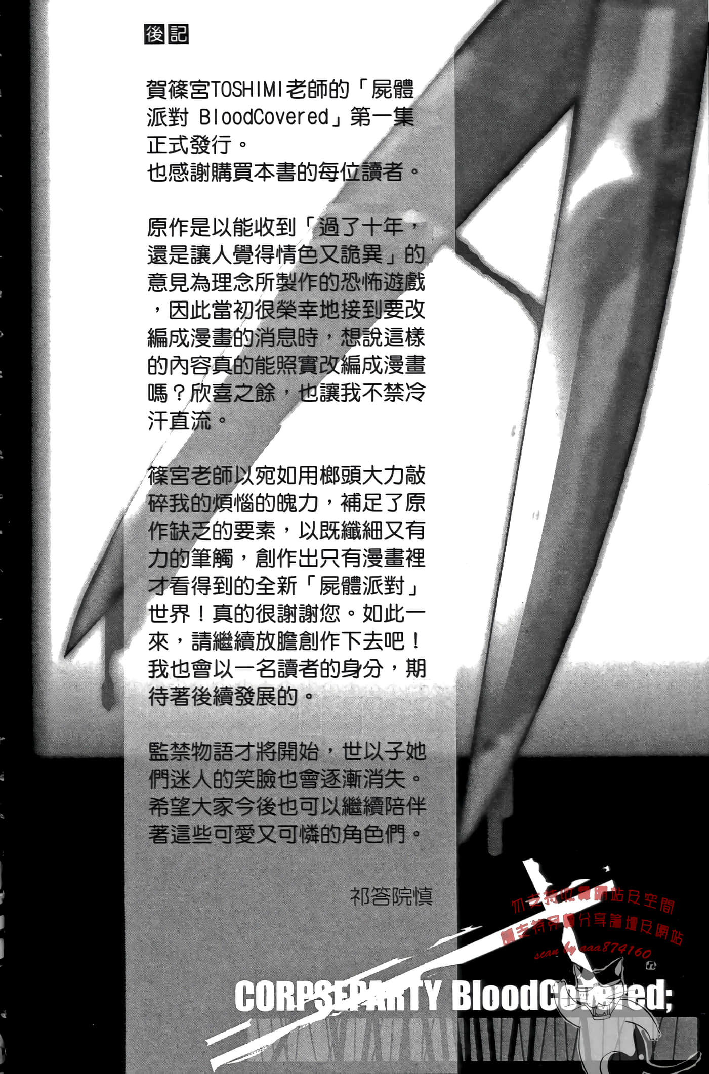 Page 196