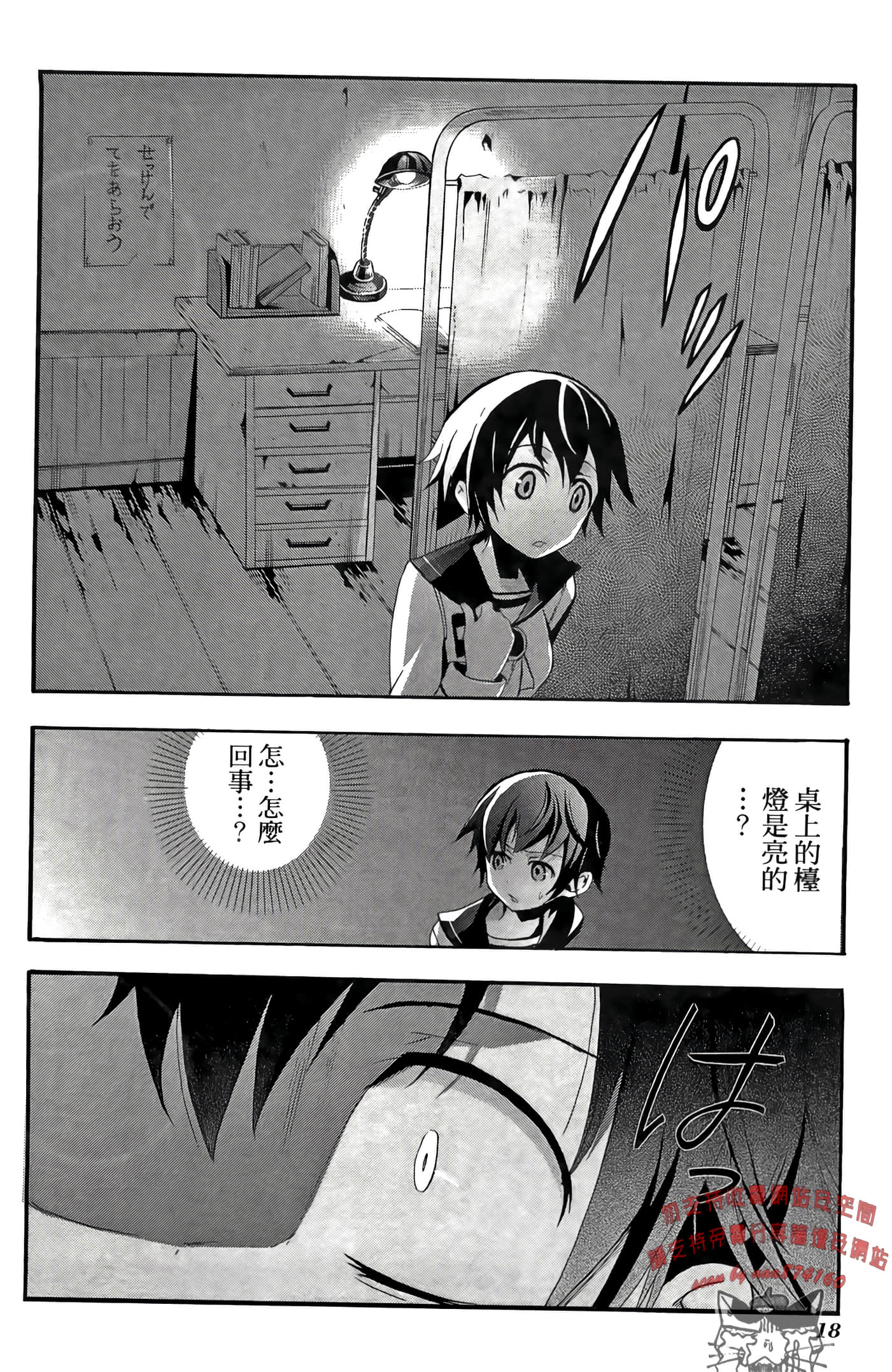 Page 22