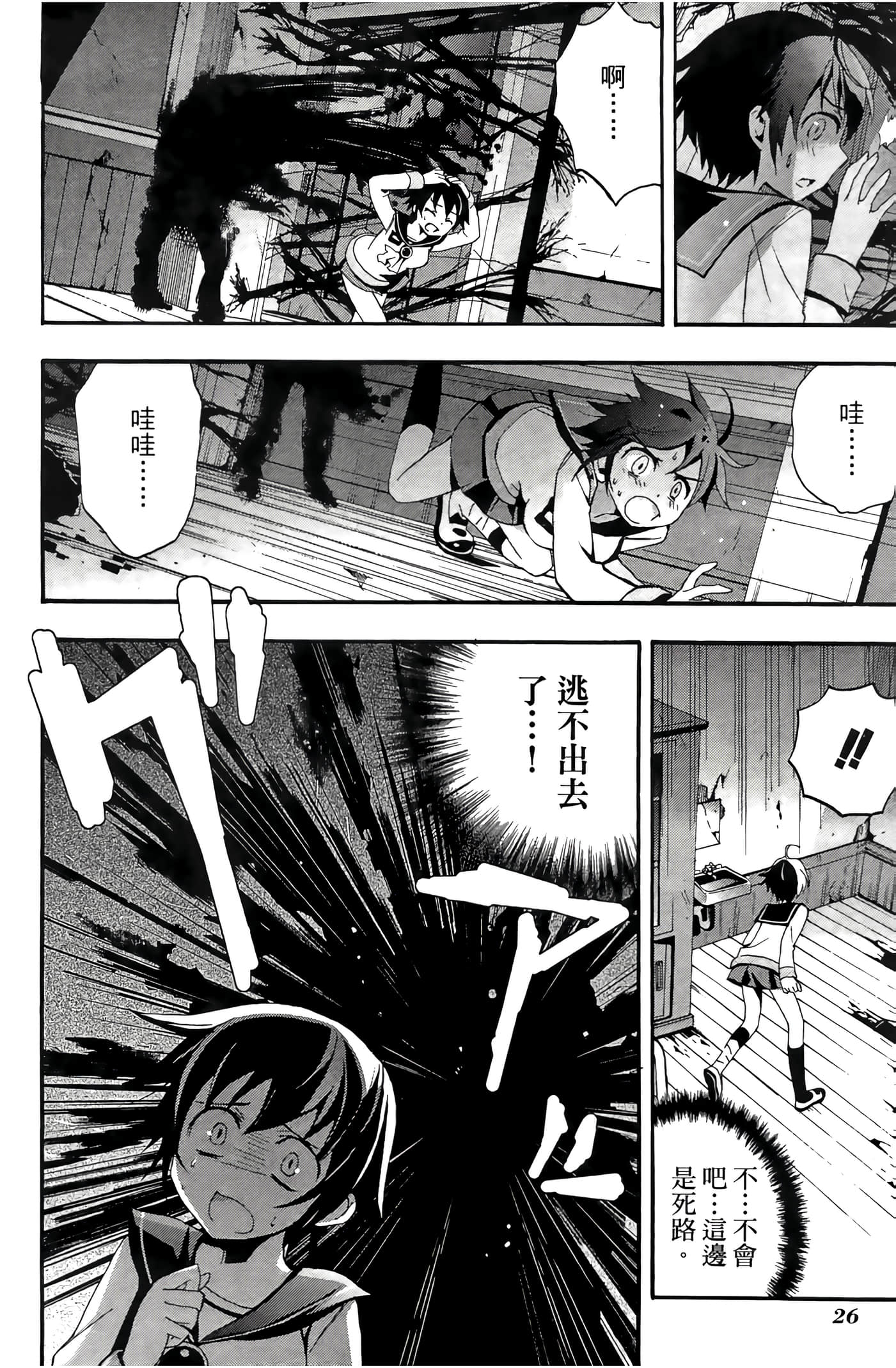 Page 30