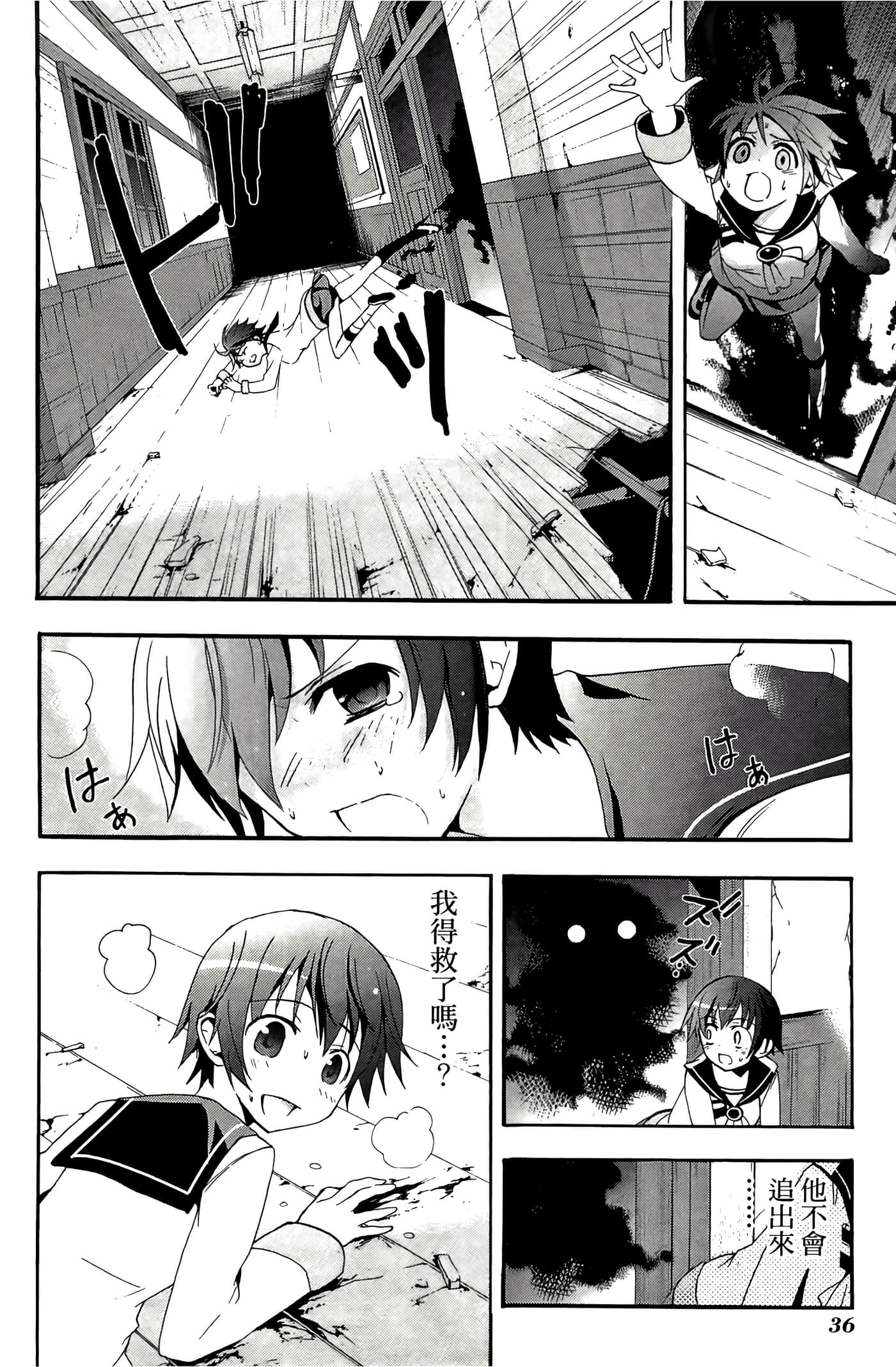 Page 40