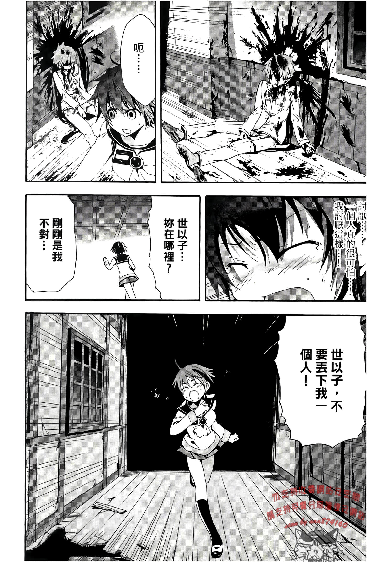 Page 72