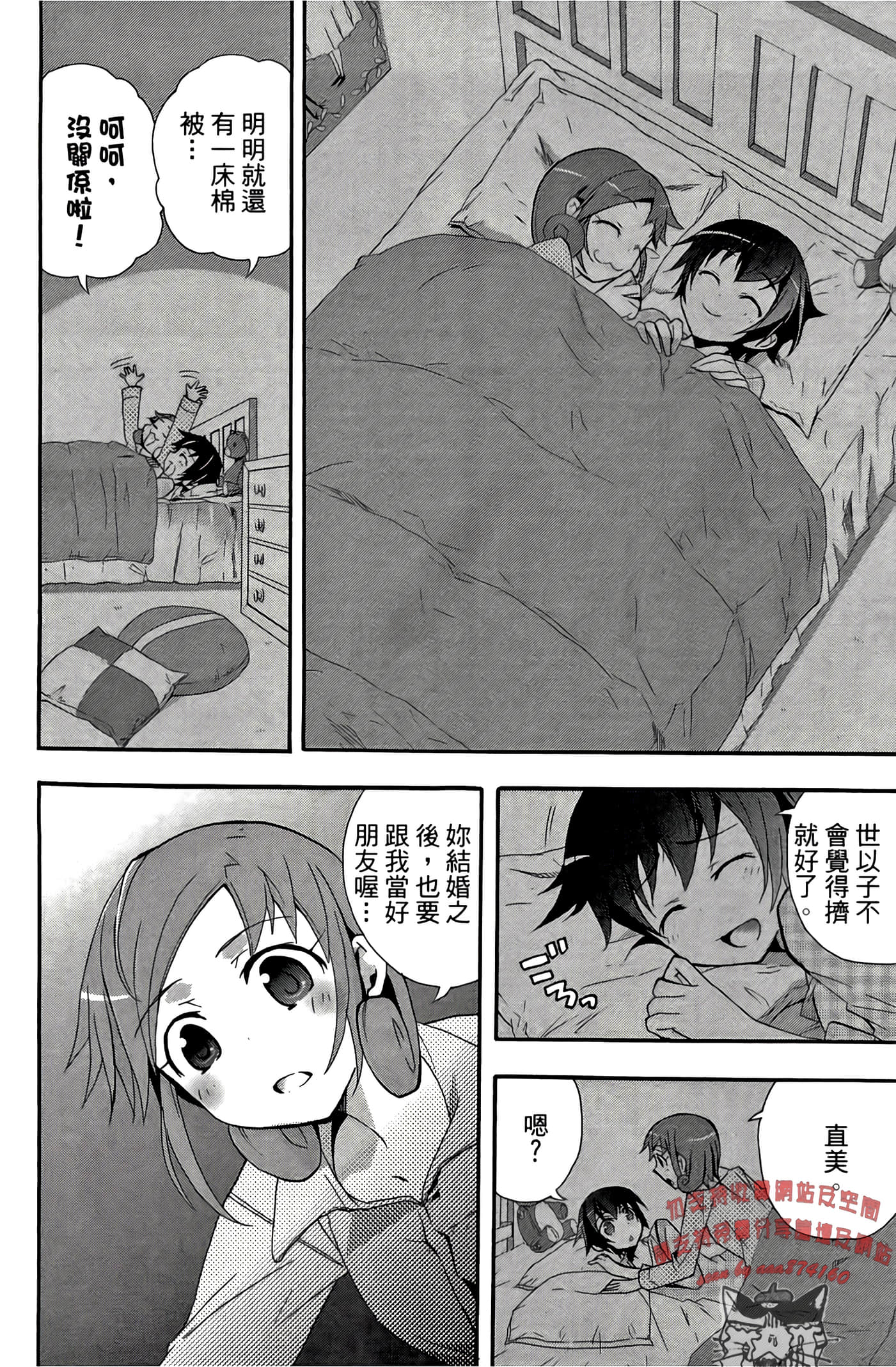Page 82