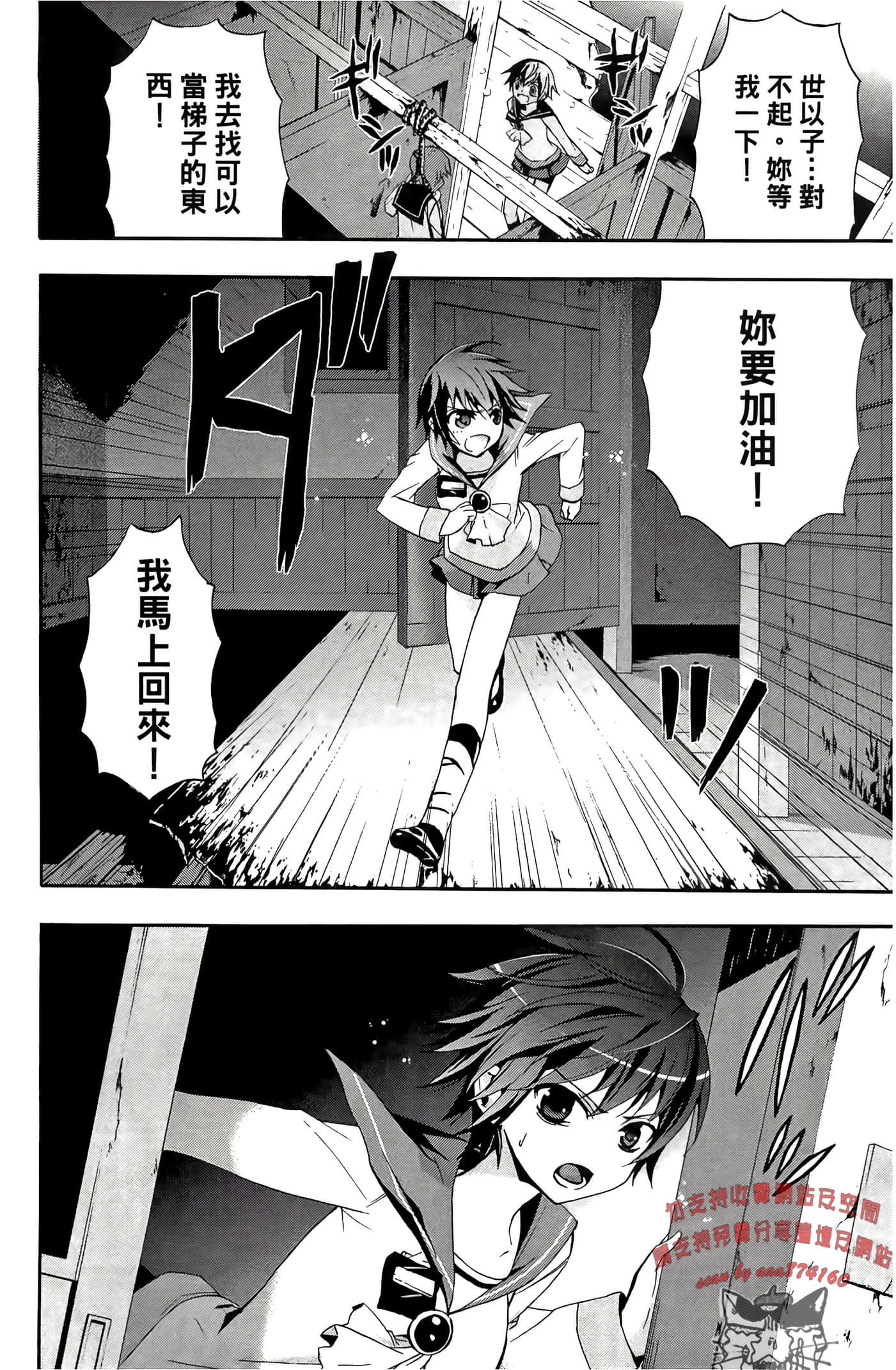 Page 96
