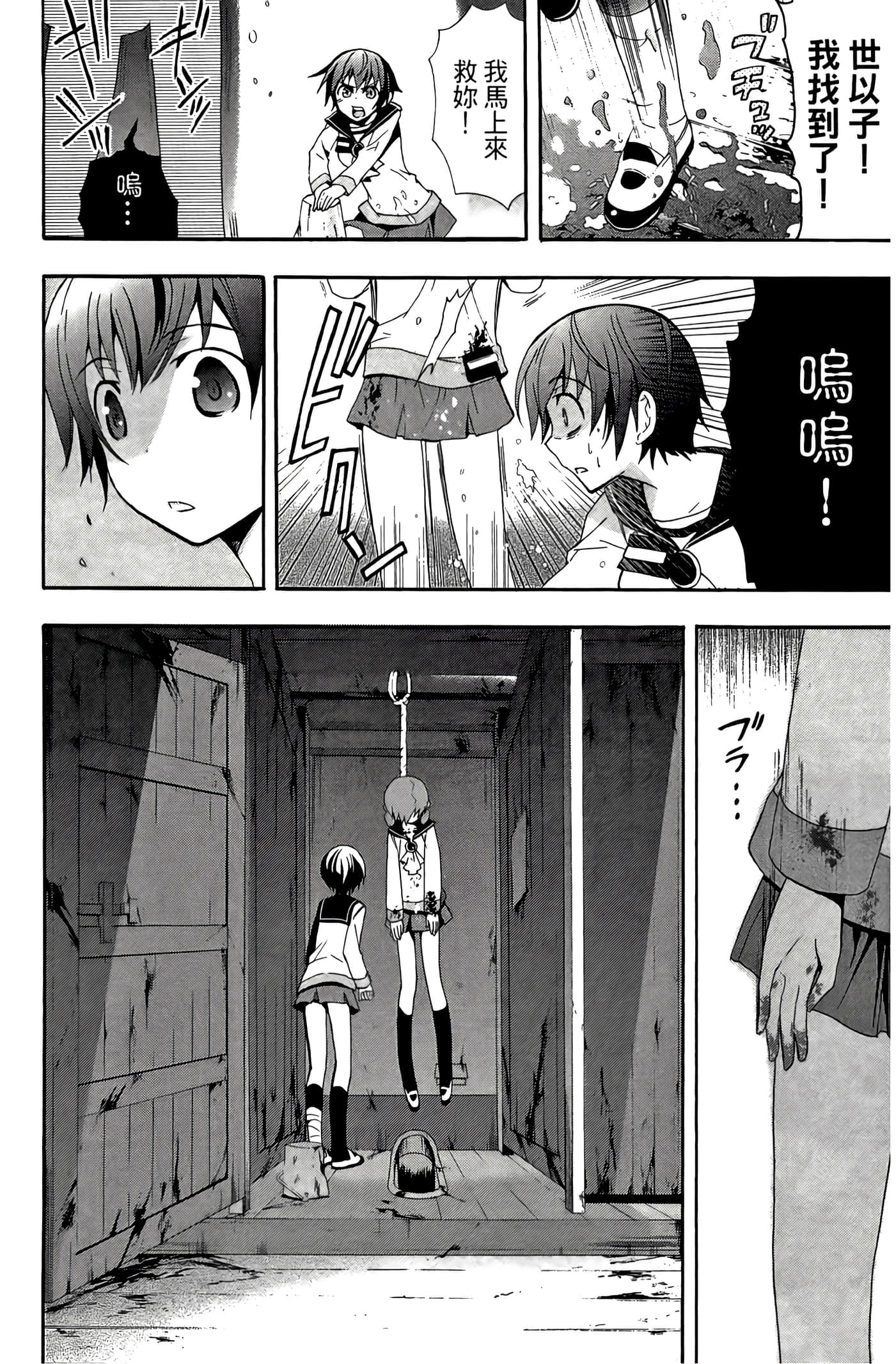 Page 98