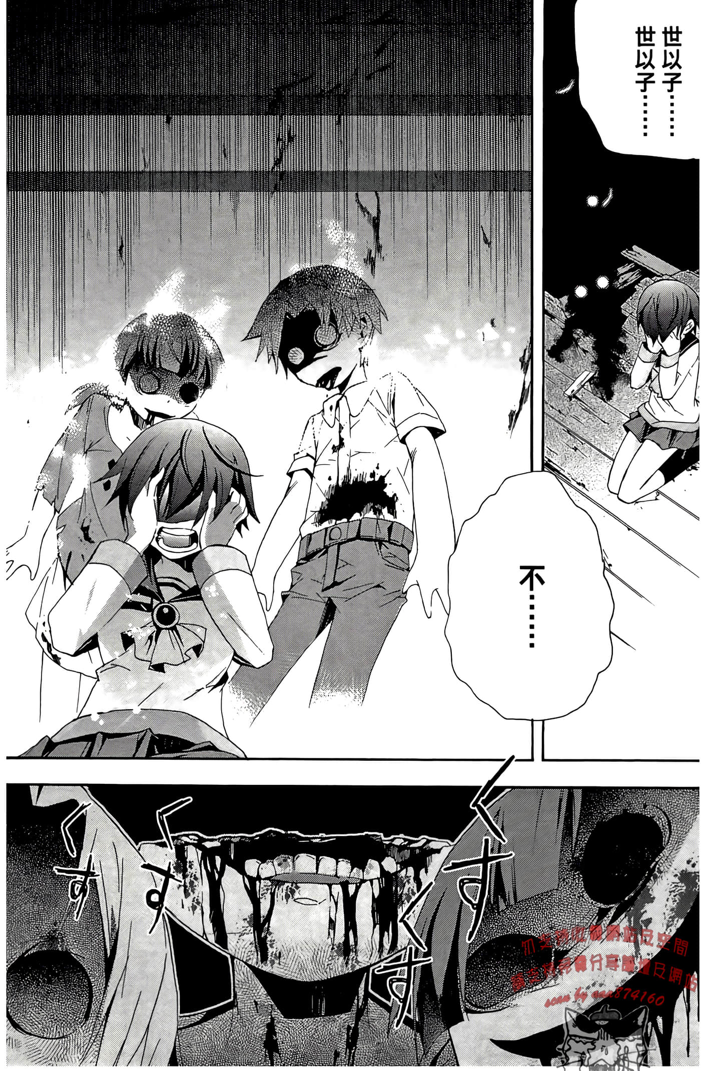 Page 106