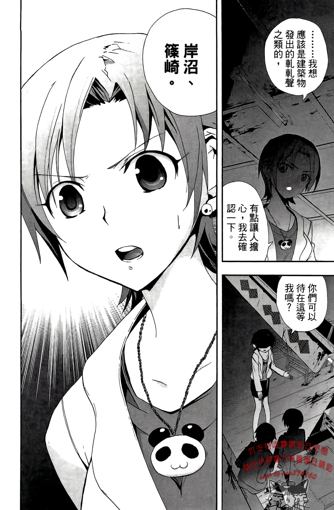 Page 110