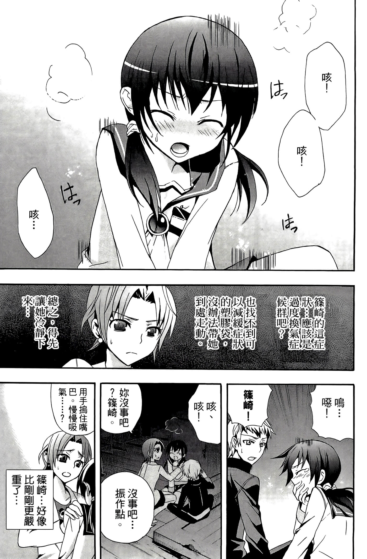 Page 117