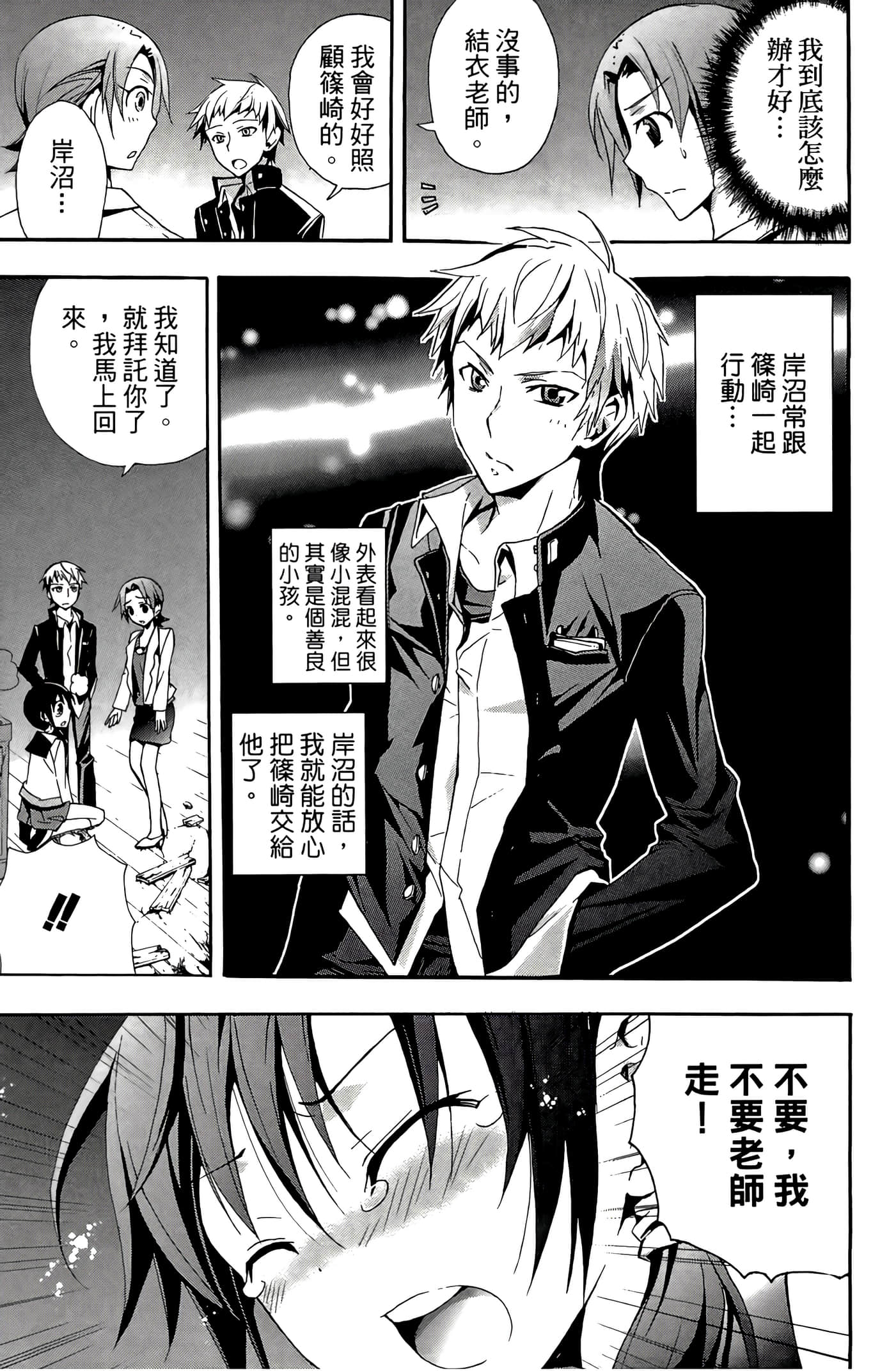 Page 119