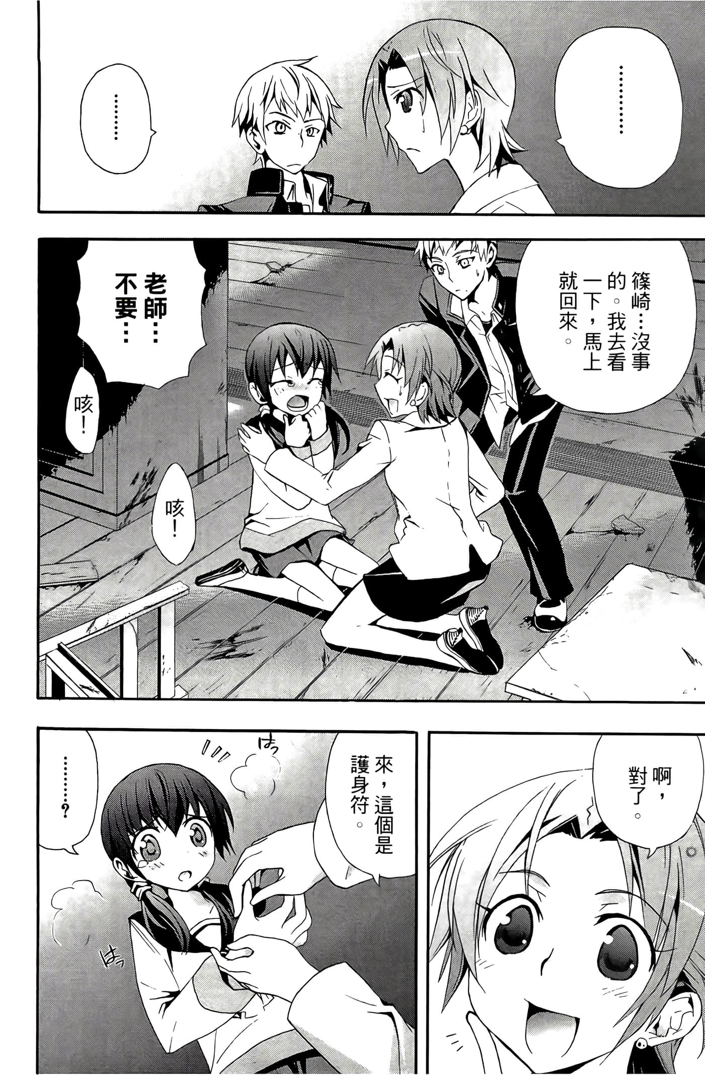 Page 120