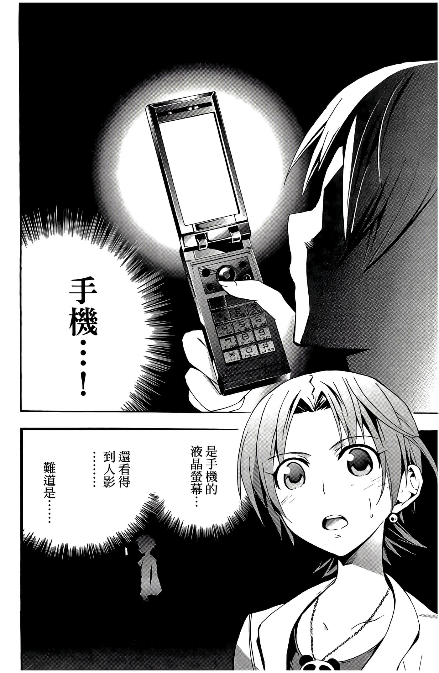 Page 126