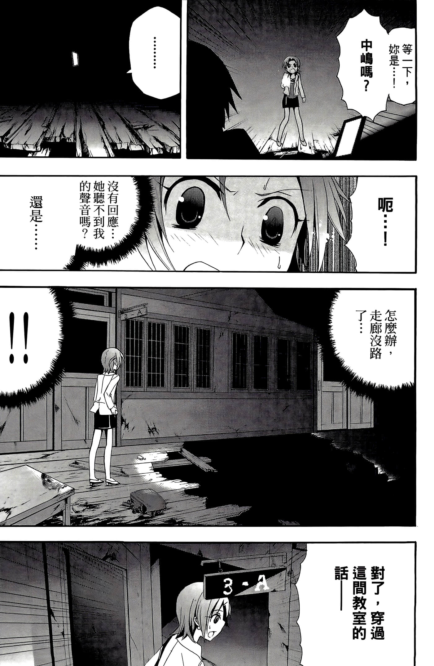 Page 127