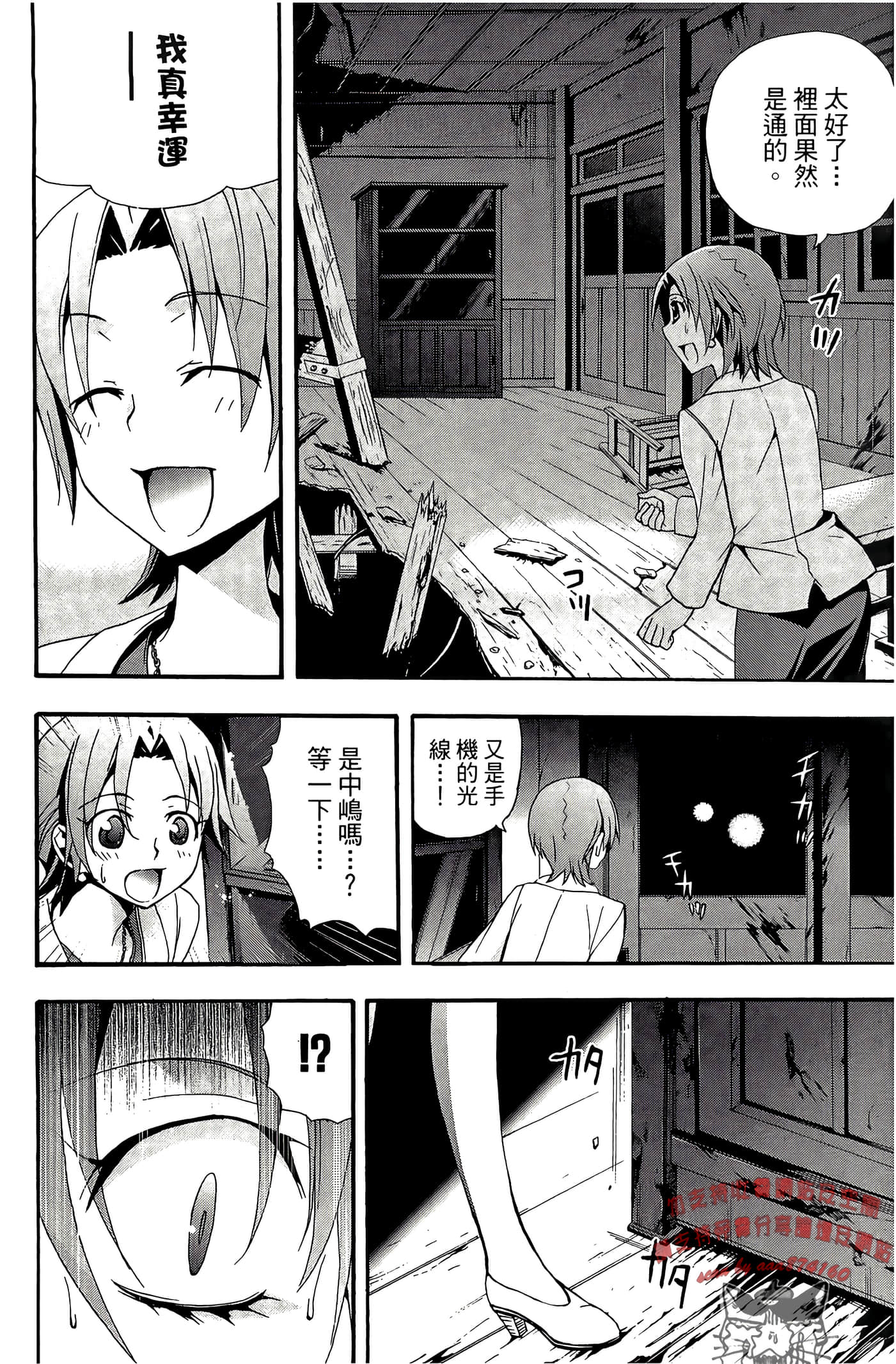 Page 128