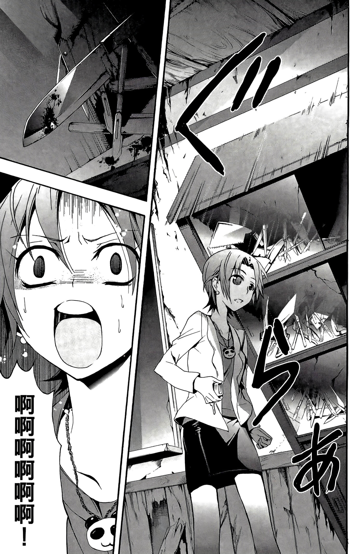 Page 129