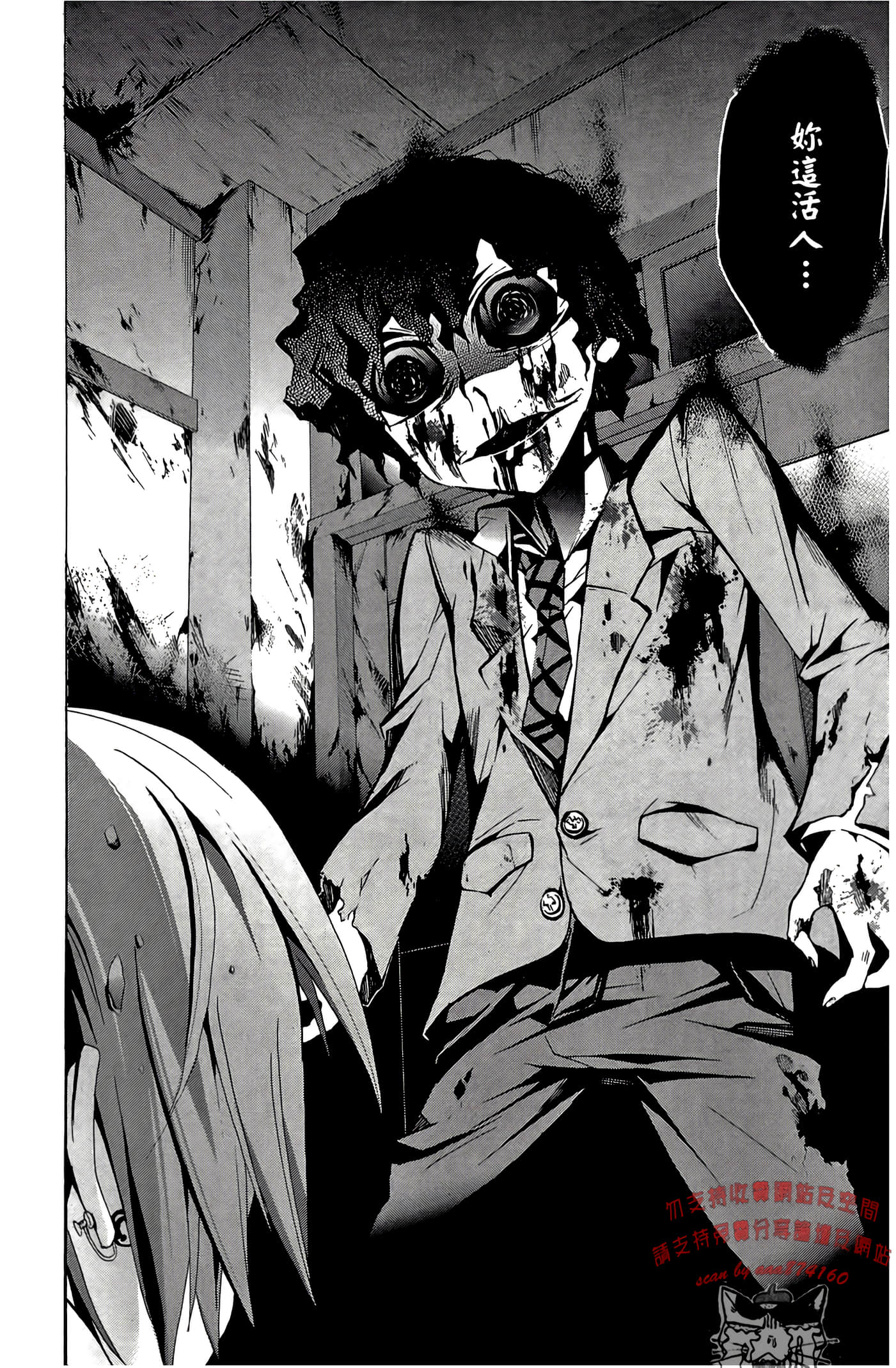 Page 138