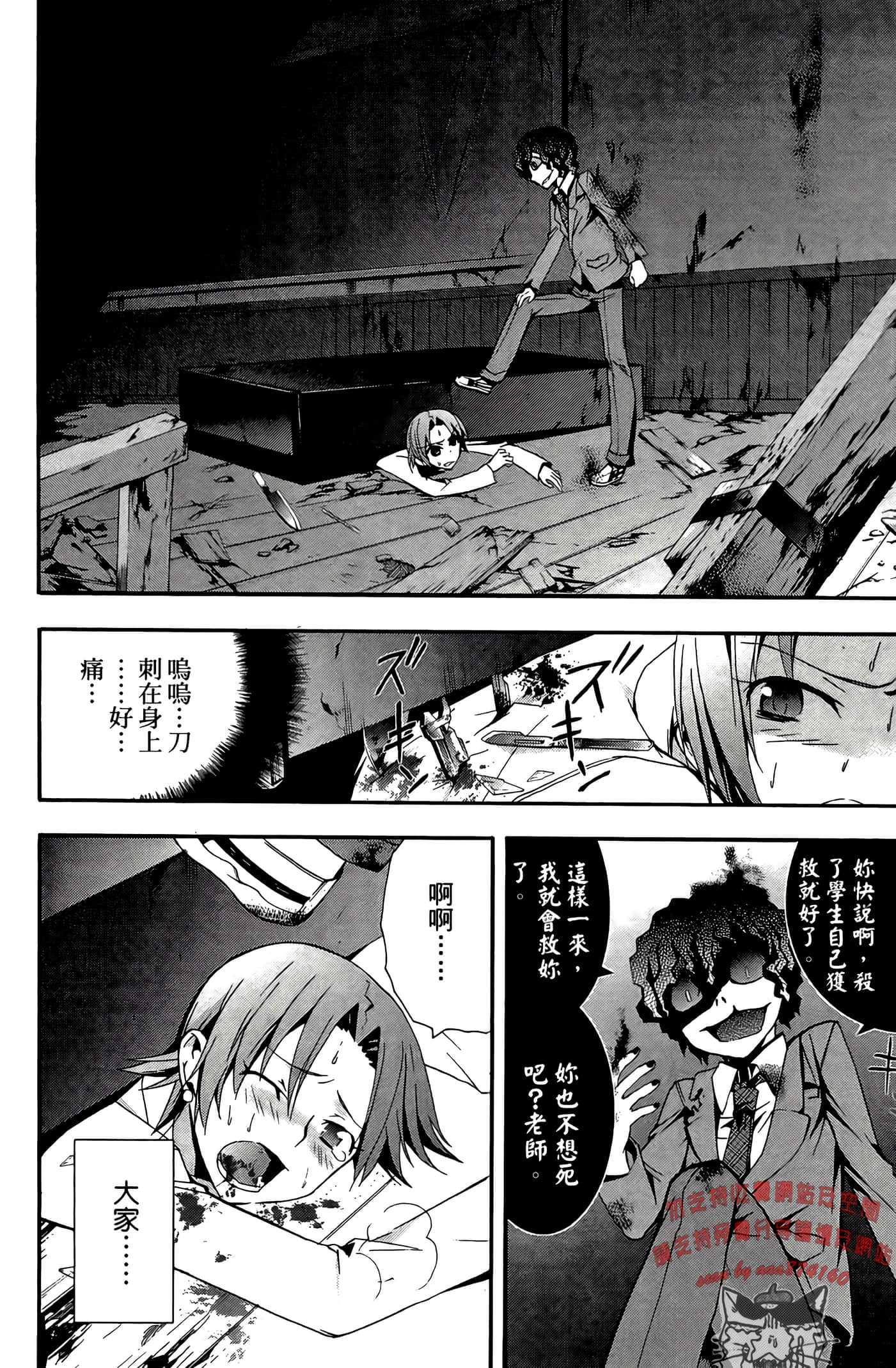 Page 146