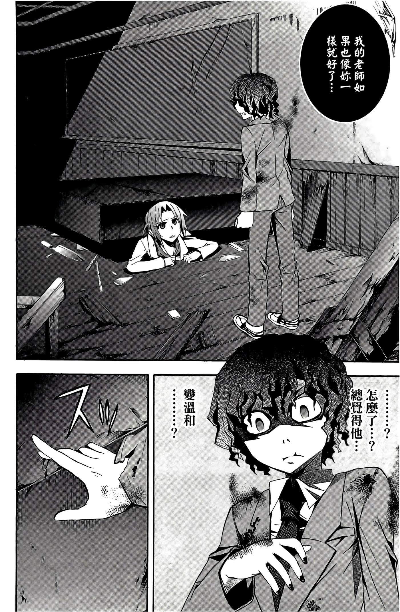 Page 156