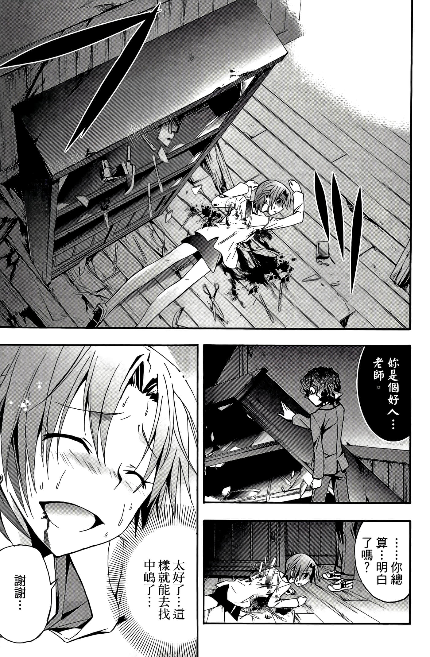 Page 157