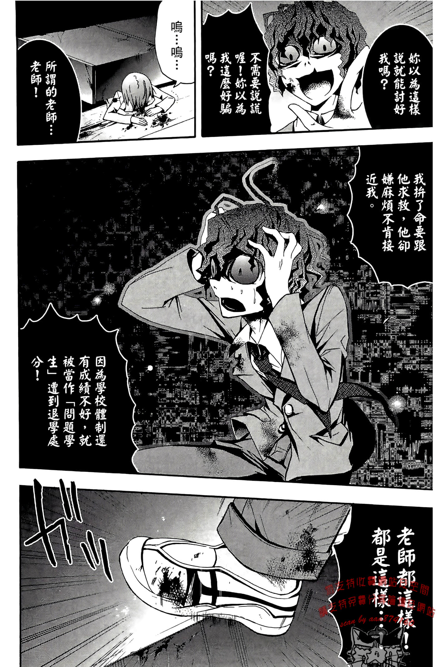 Page 160