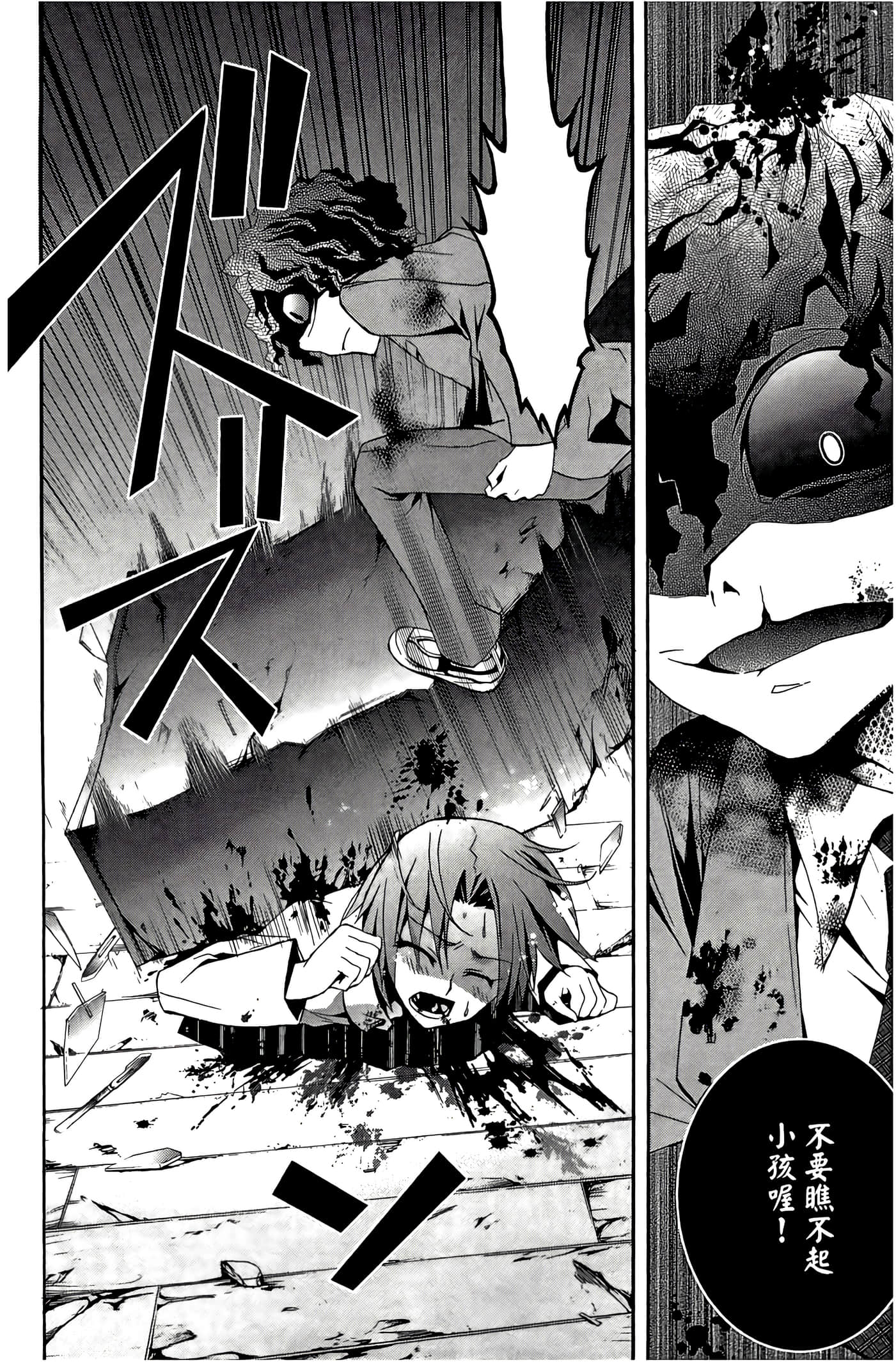 Page 162