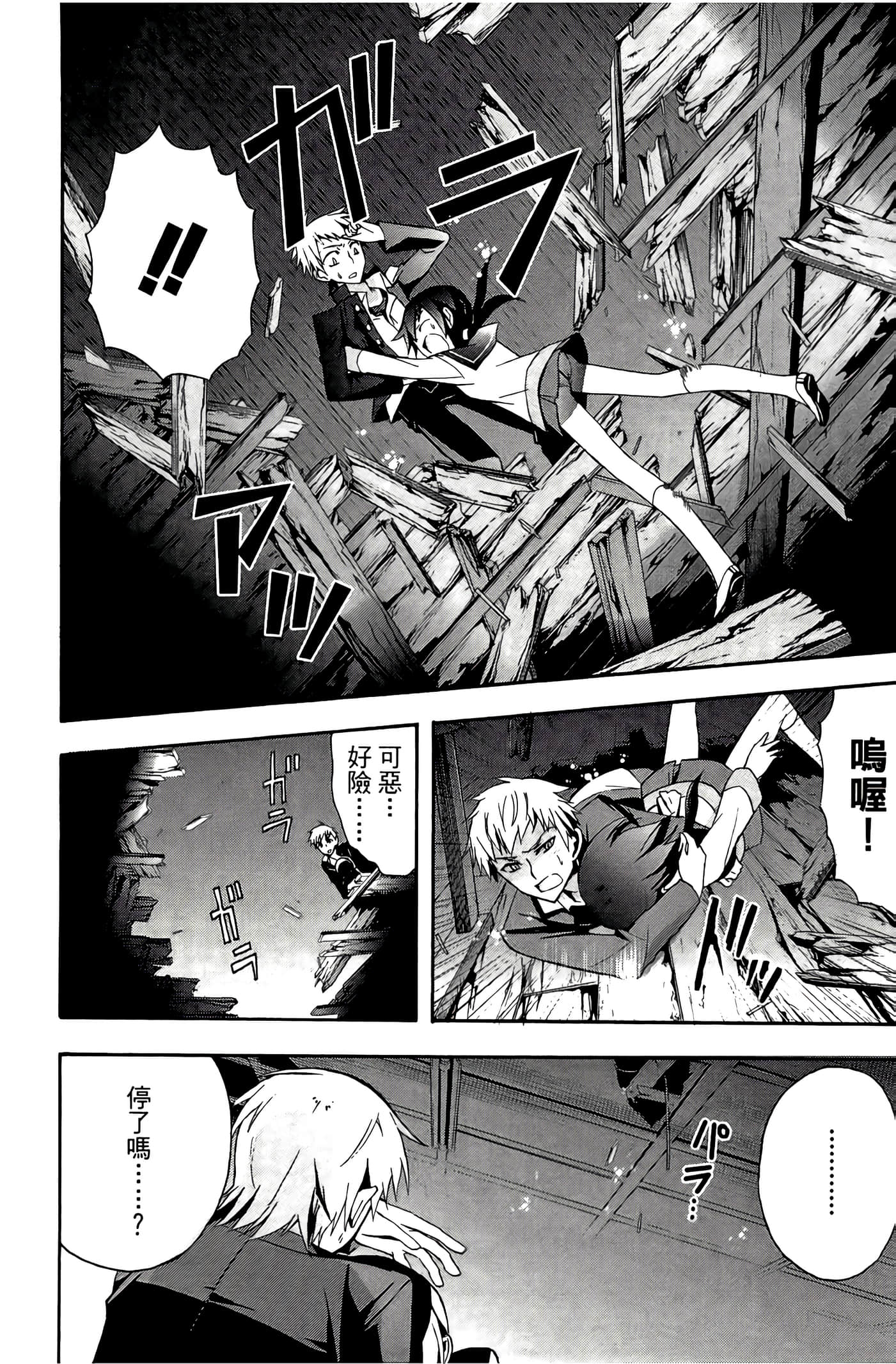 Page 168