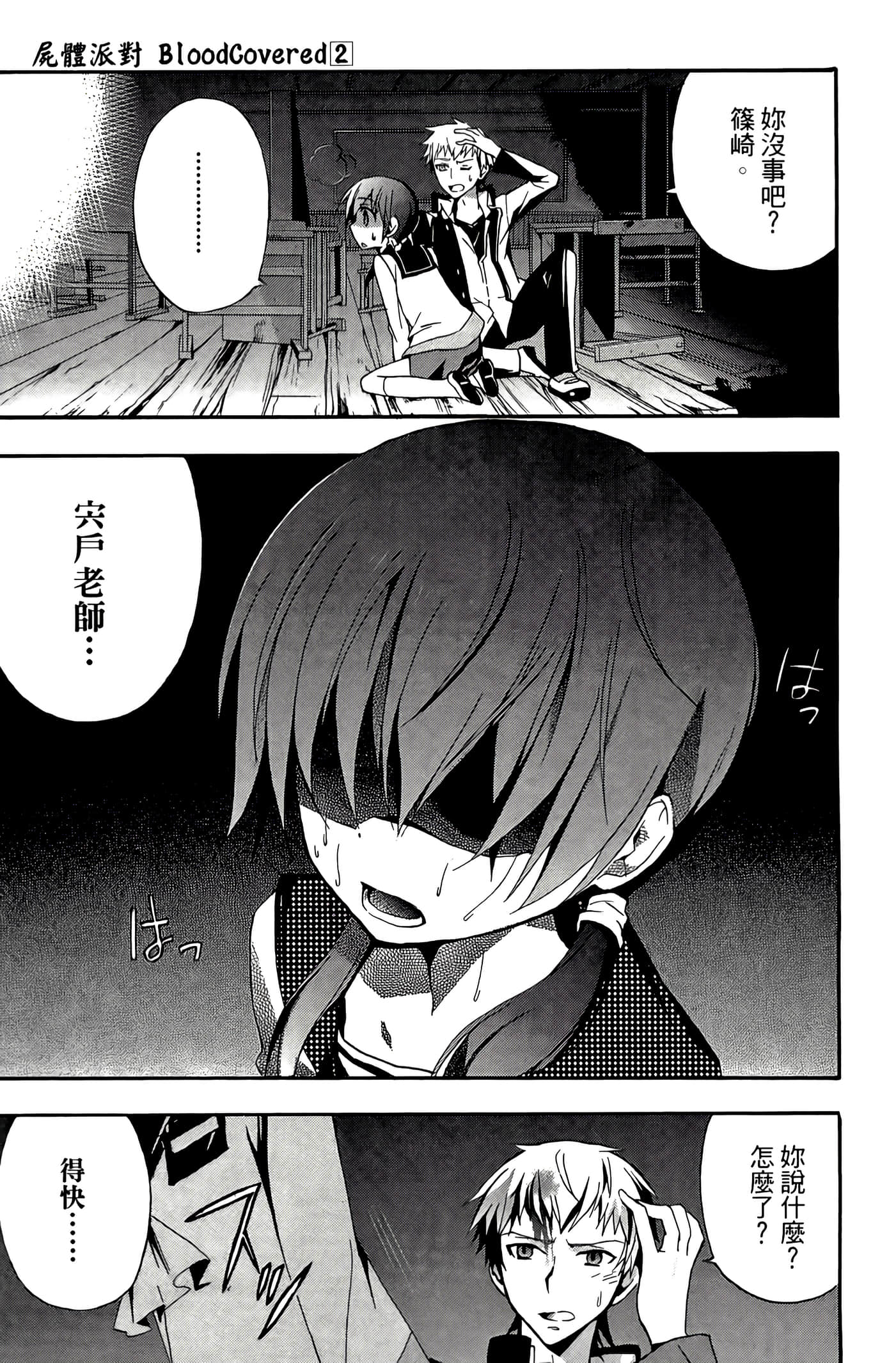 Page 169