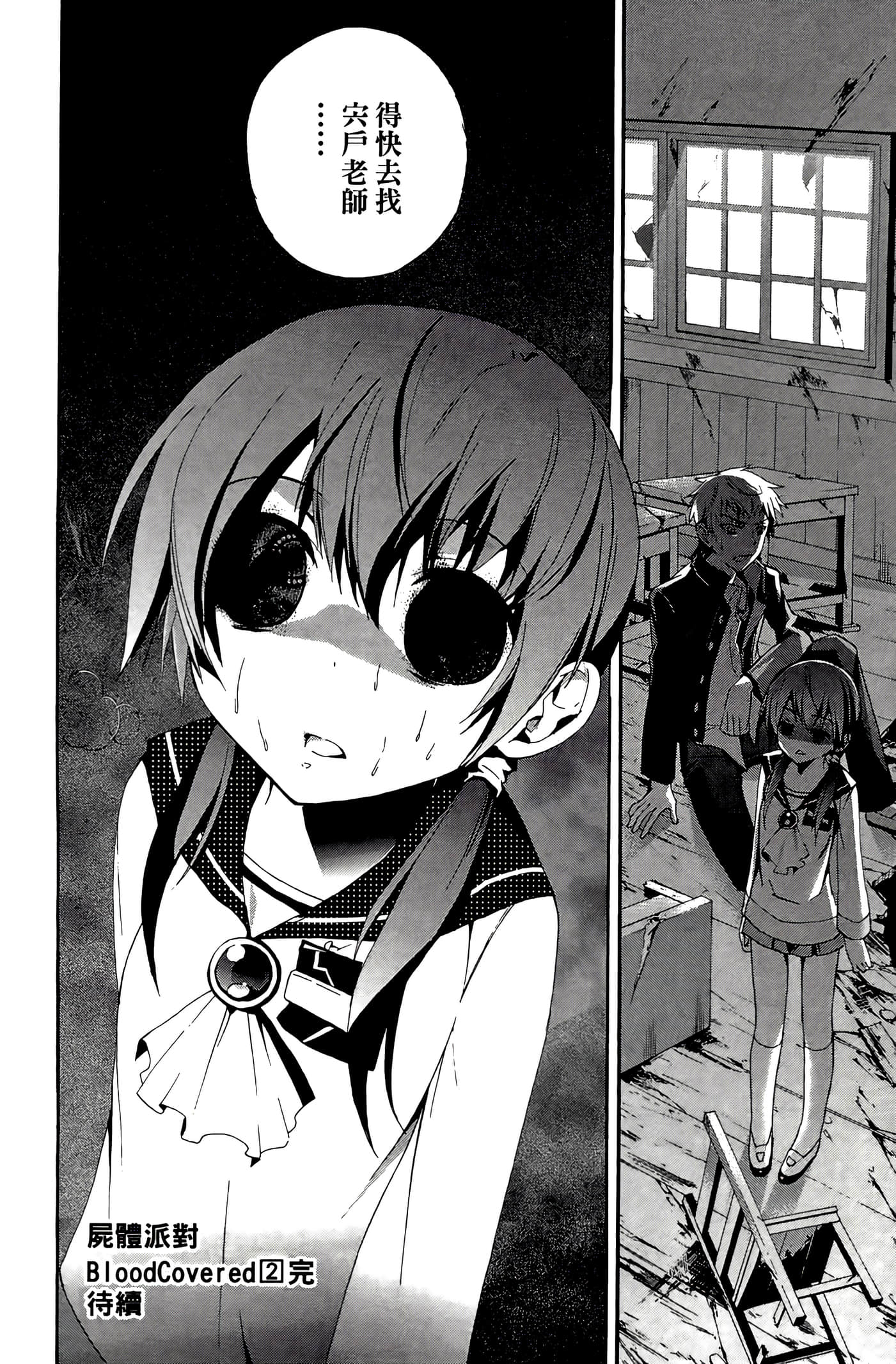 Page 170
