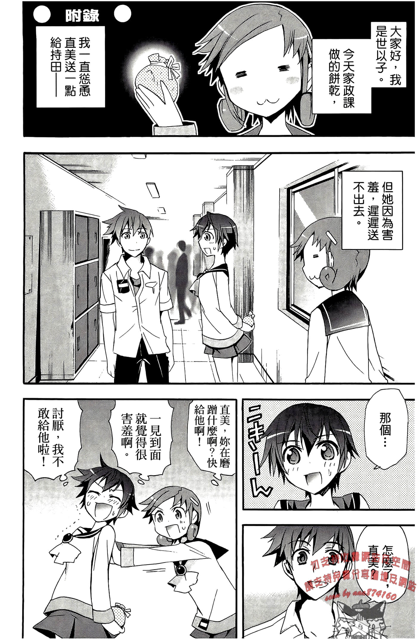 Page 172