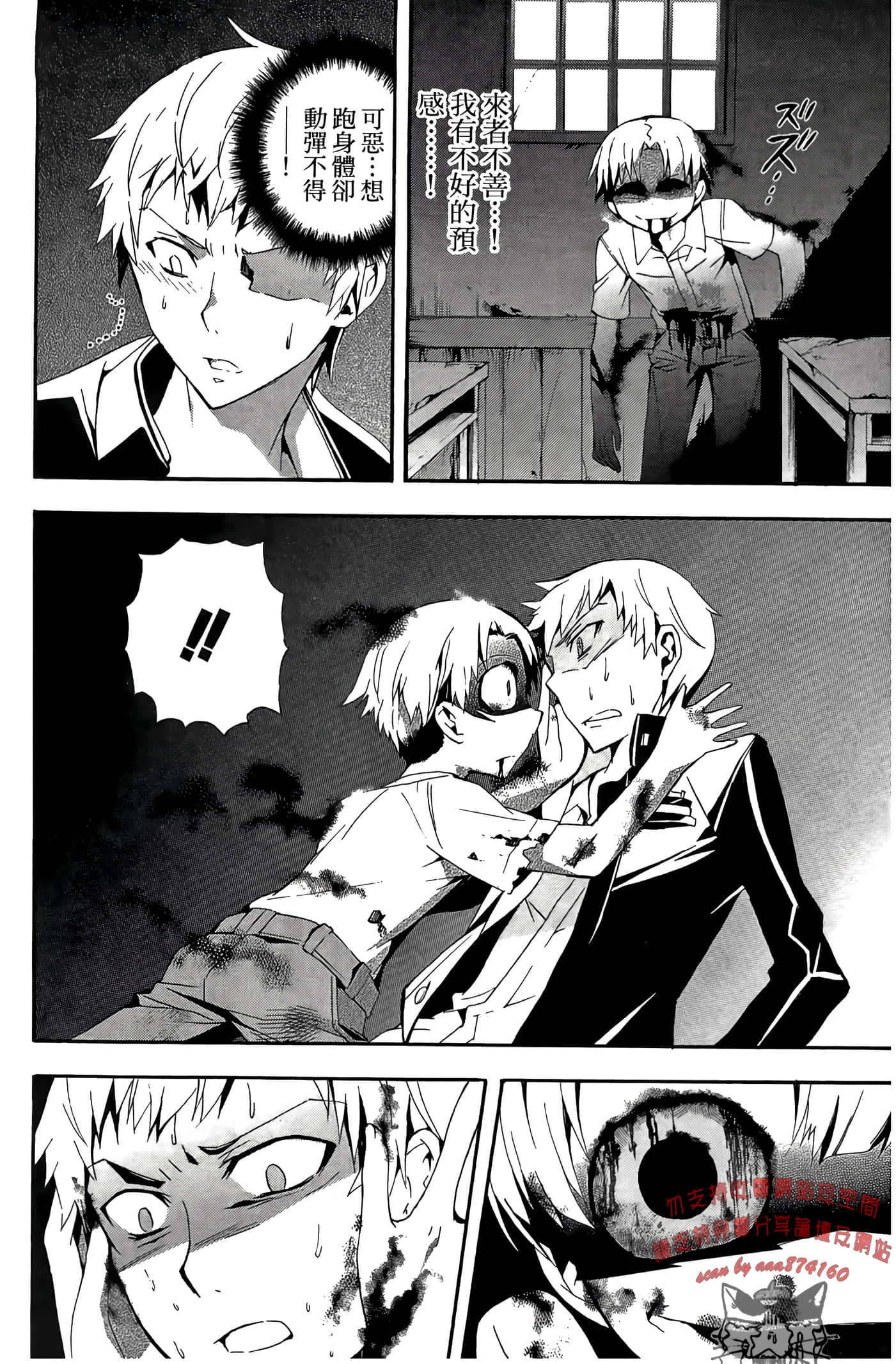 Page 40