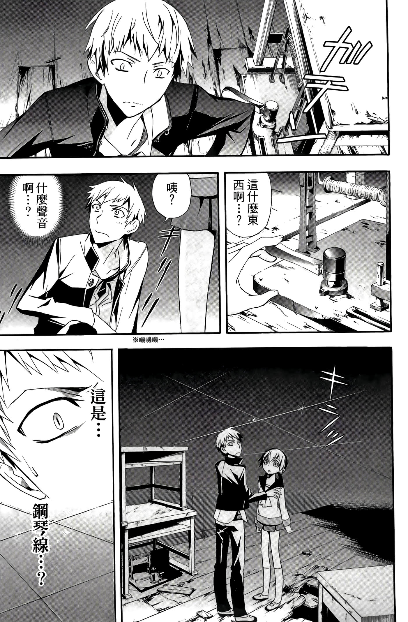 Page 43