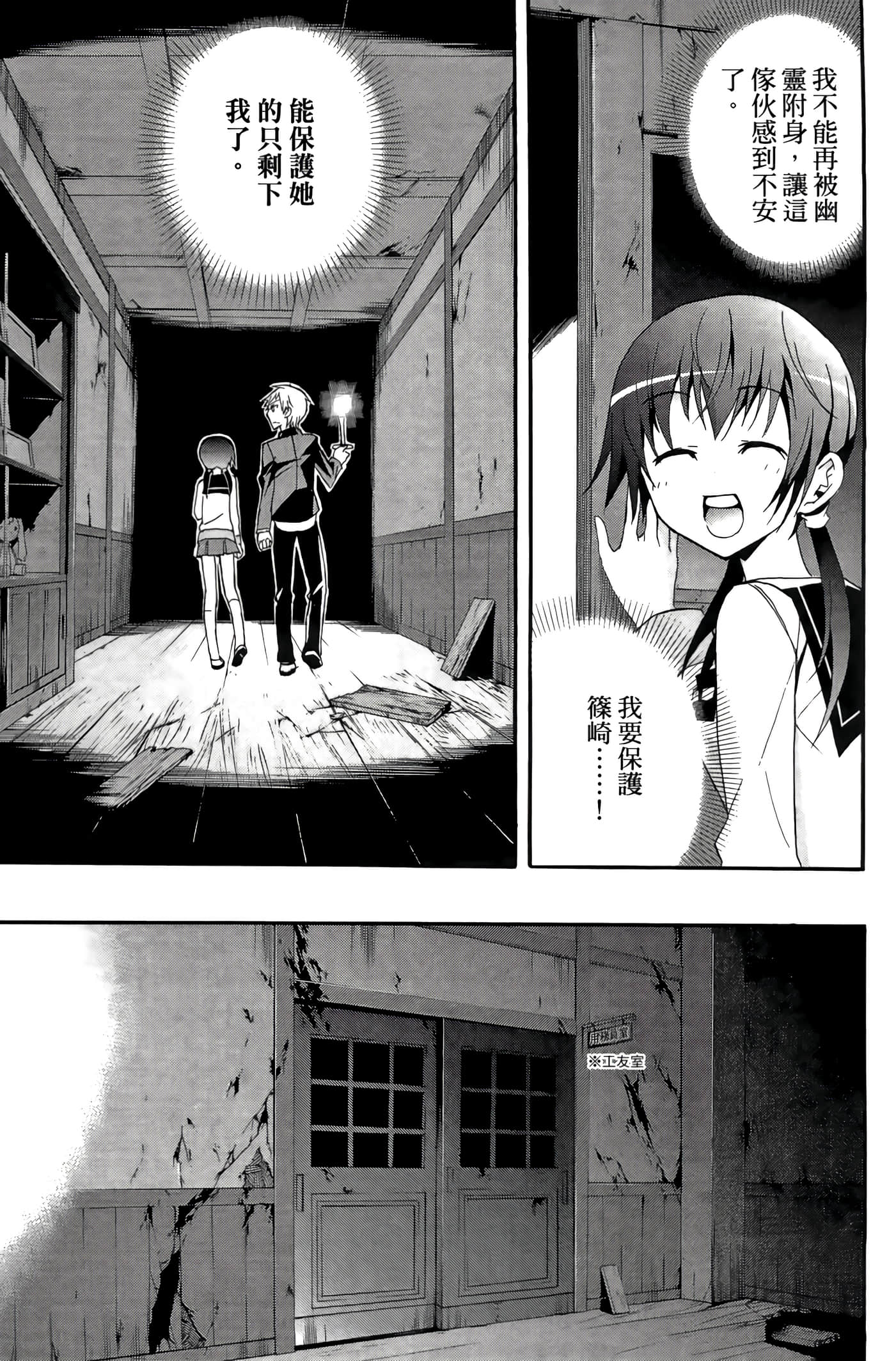 Page 57