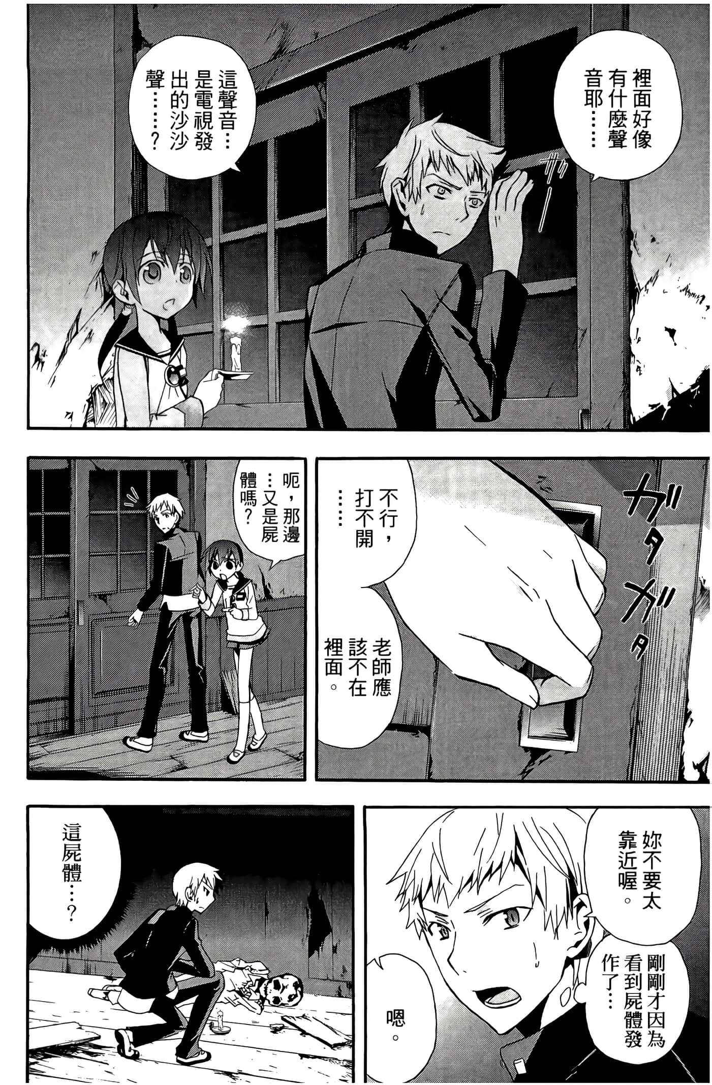 Page 58