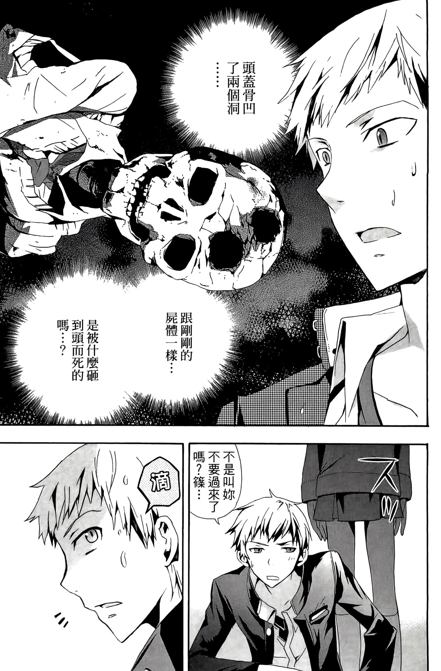Page 59